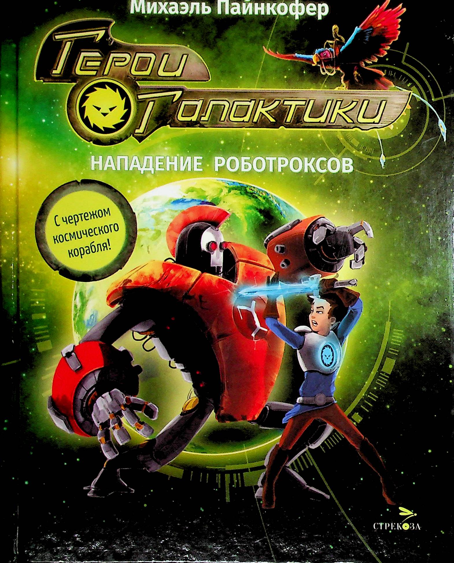 bookCover
