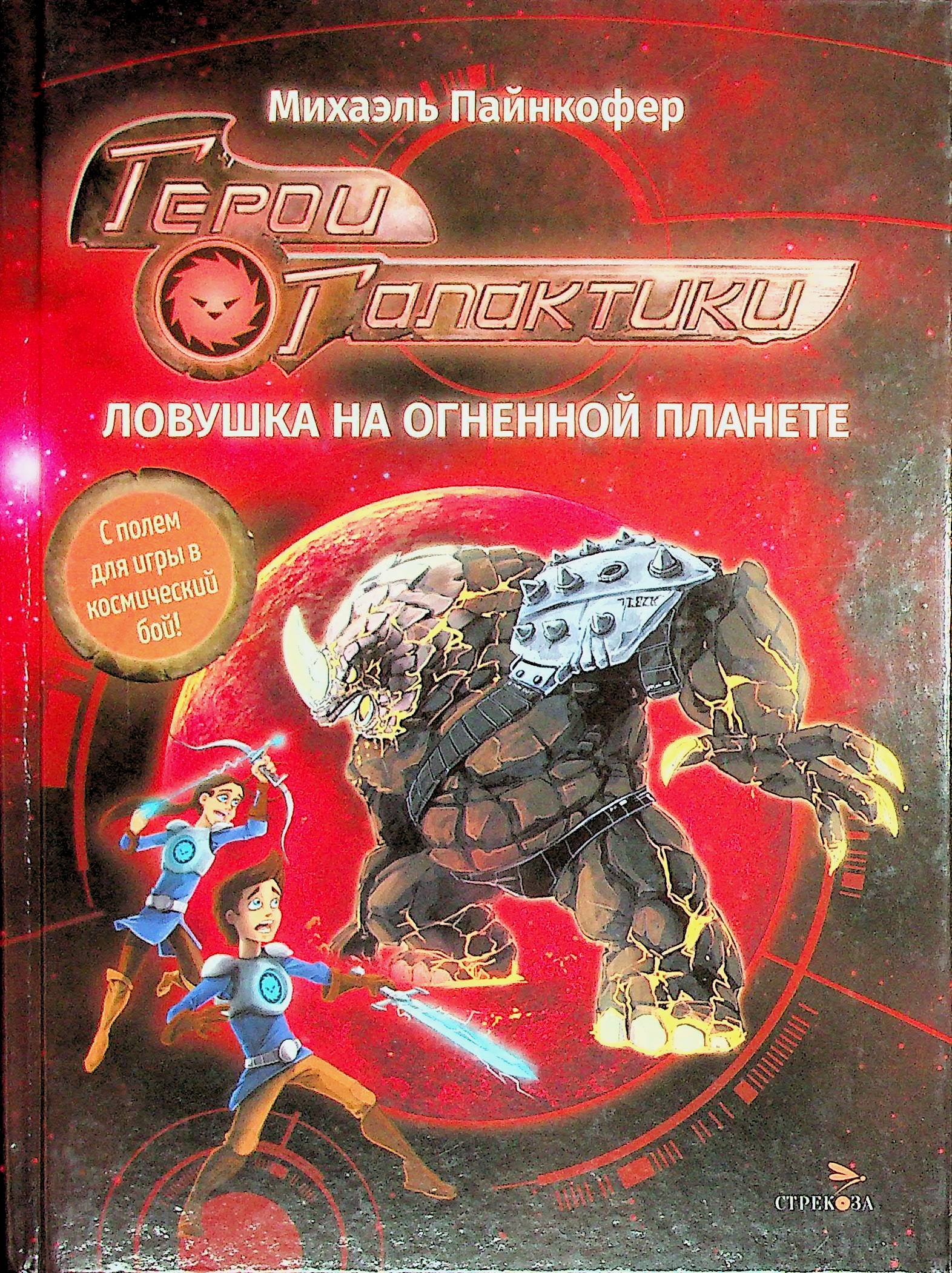 bookCover
