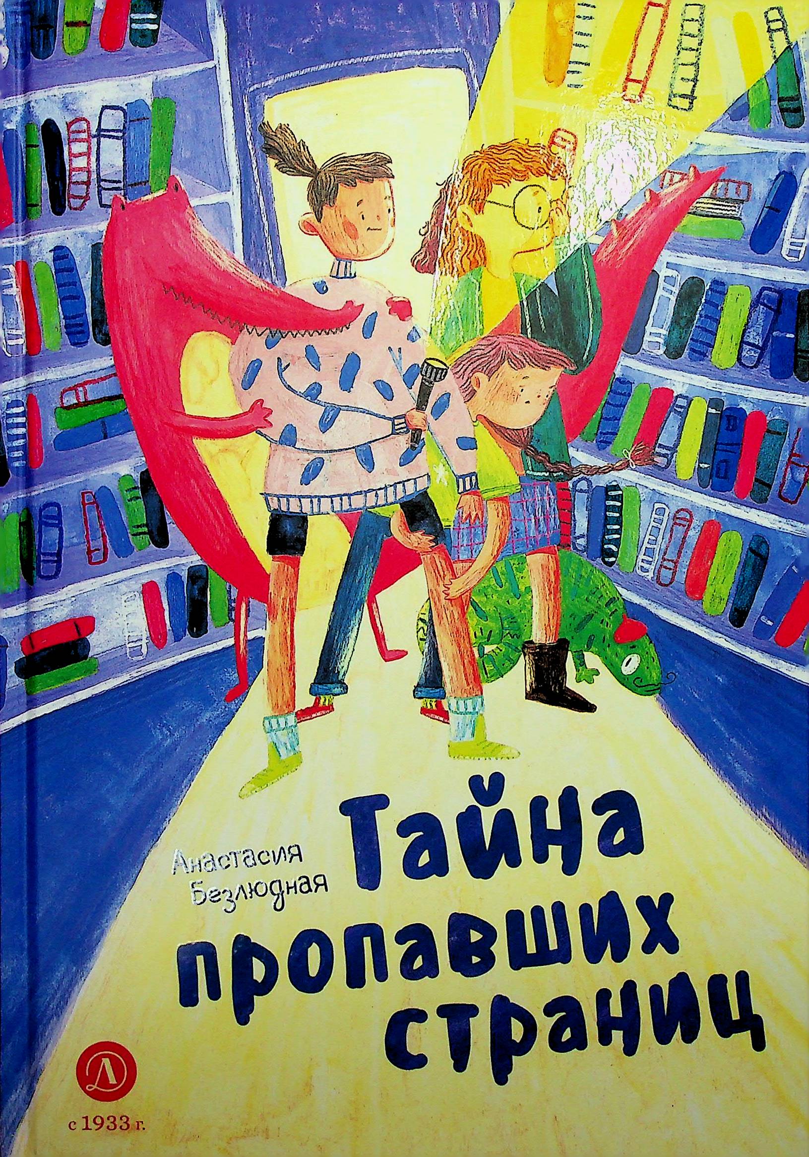 bookCover