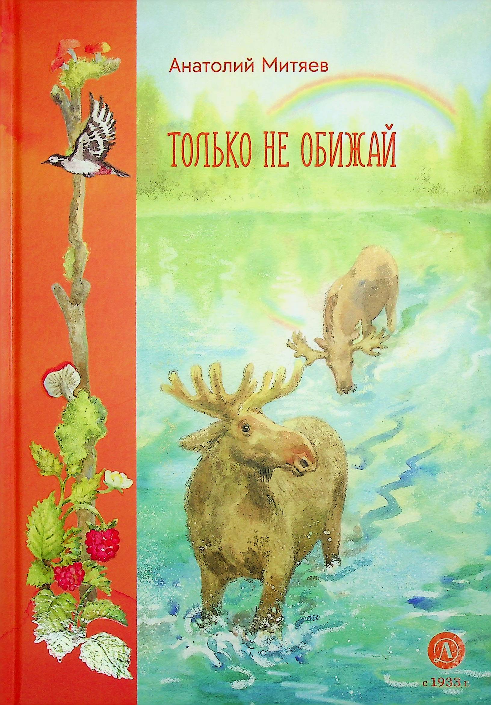 bookCover
