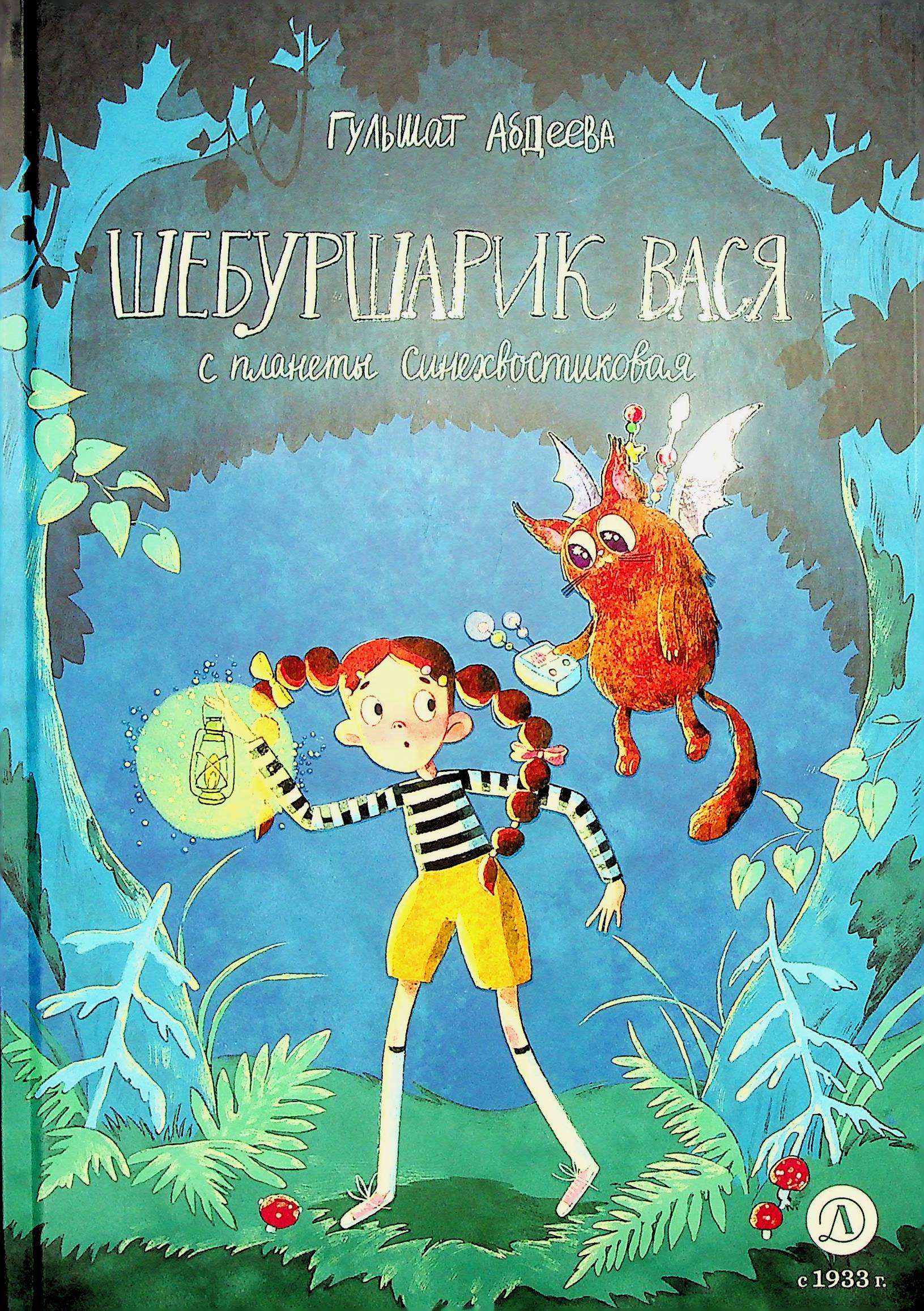 bookCover
