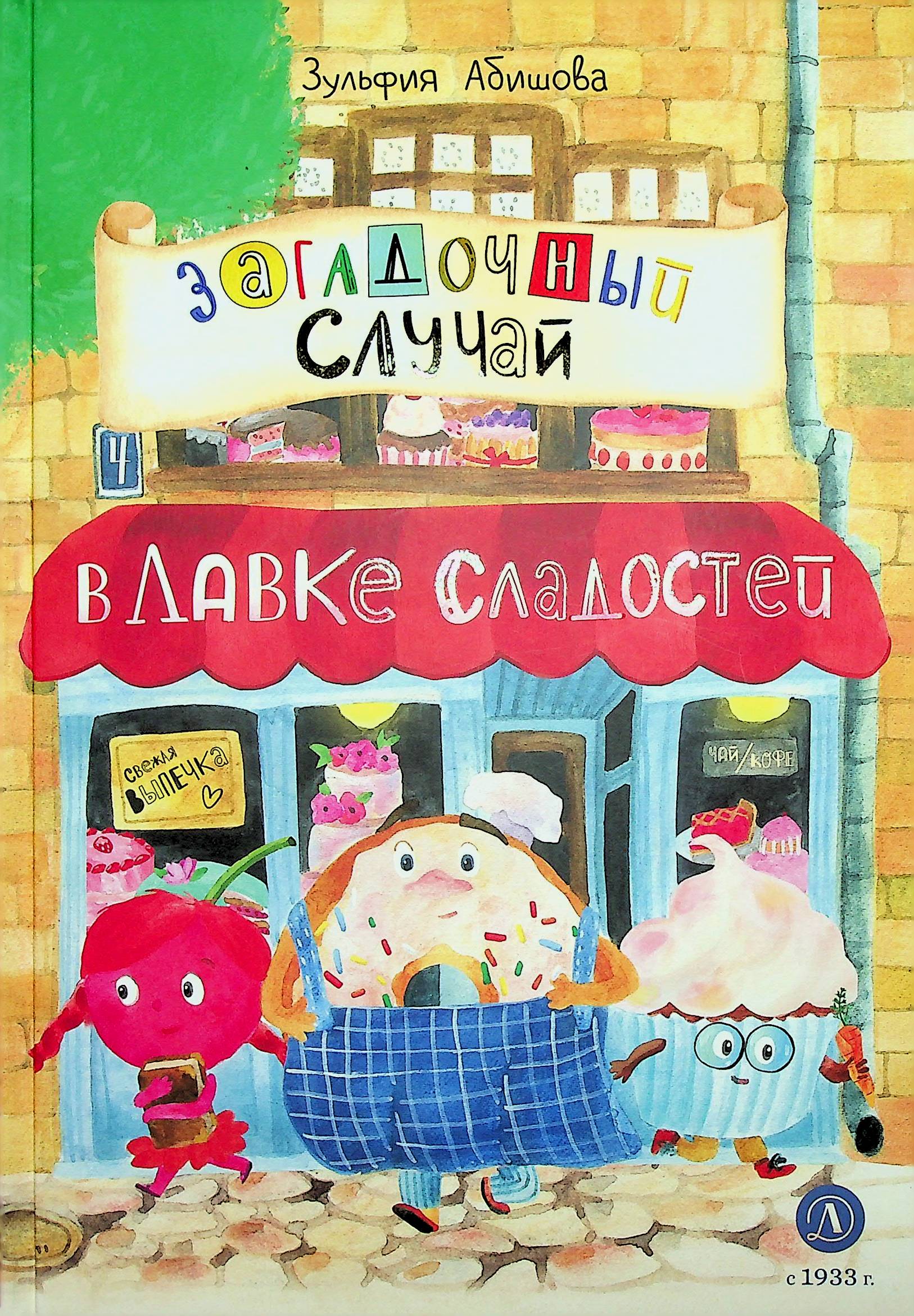 bookCover