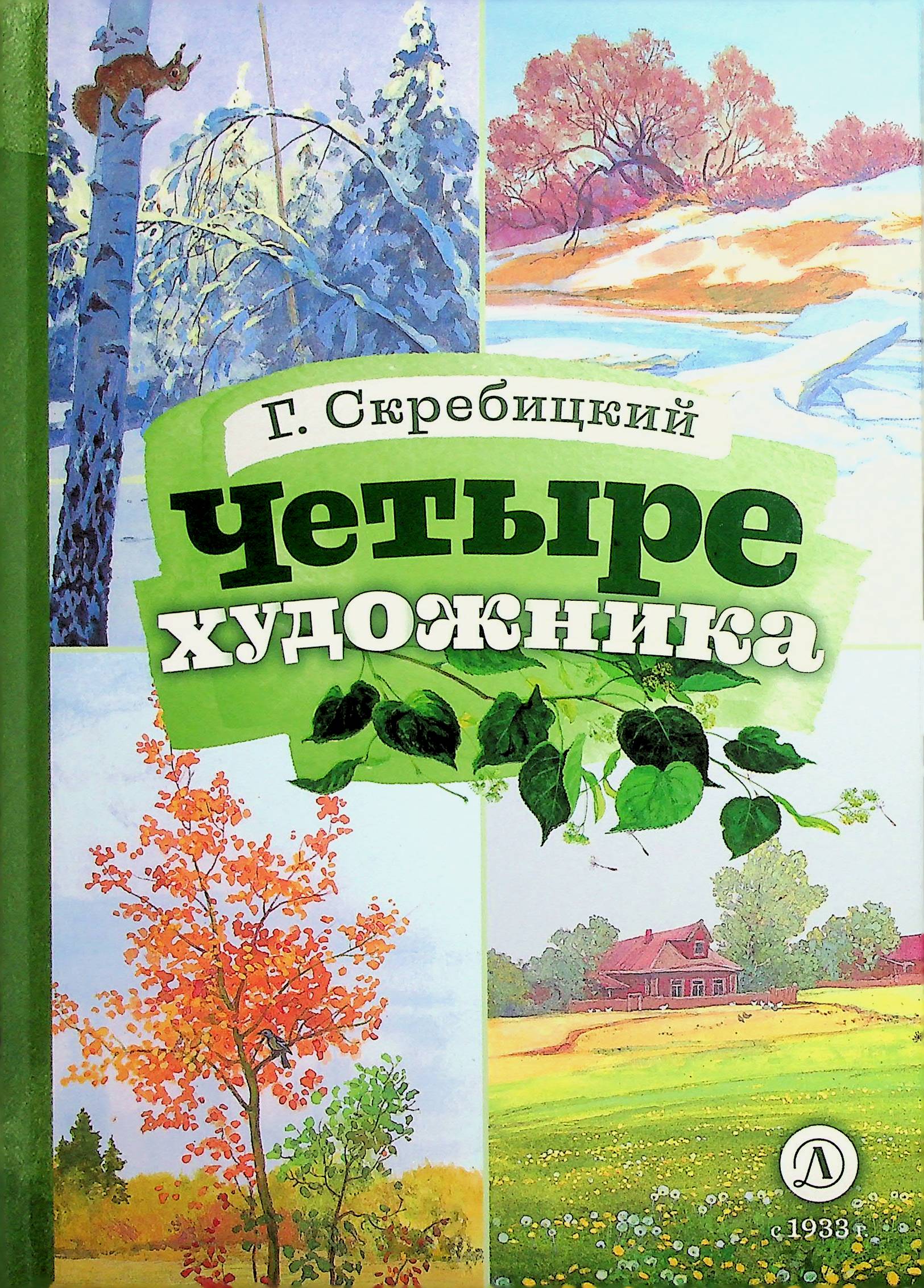 bookCover