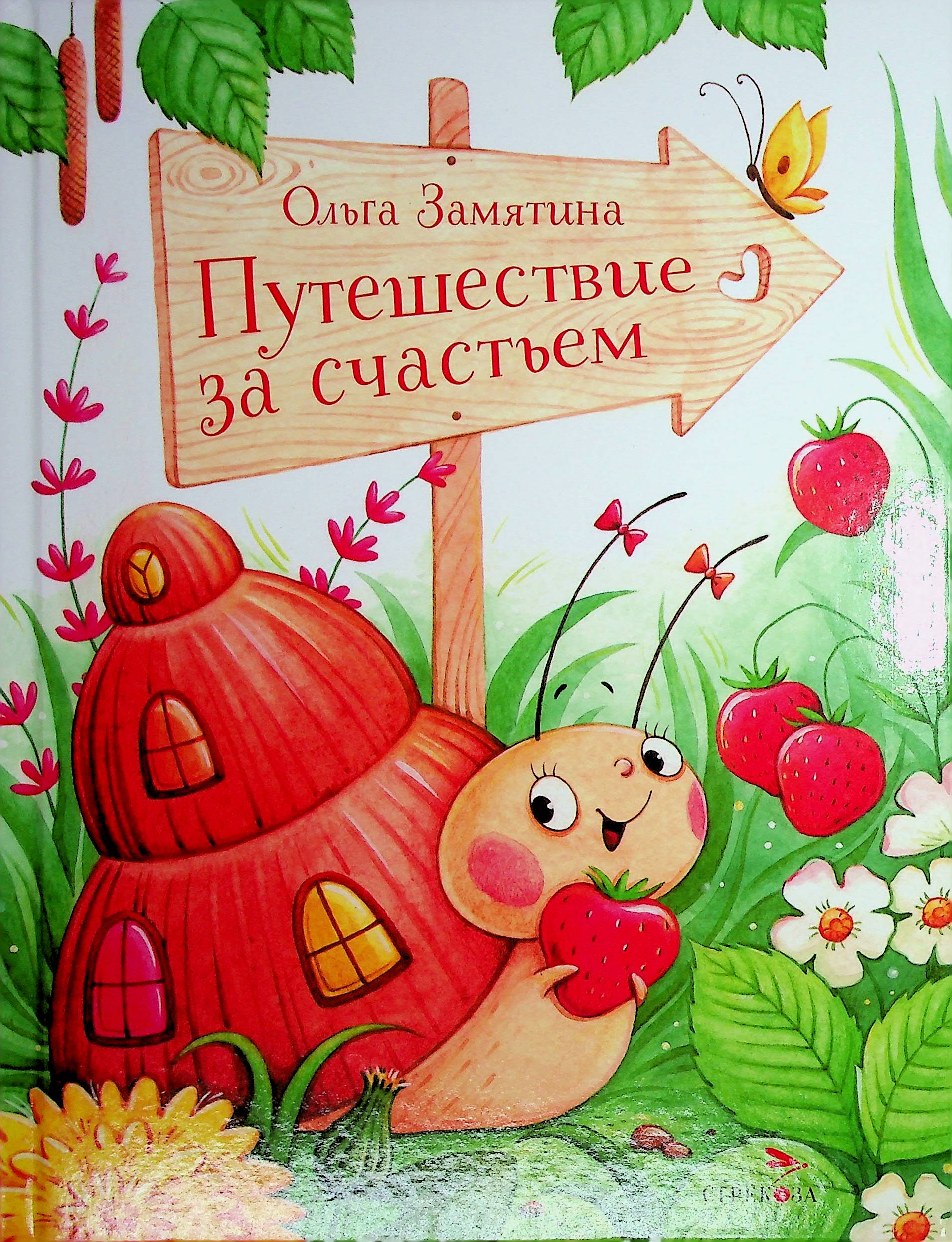 bookCover