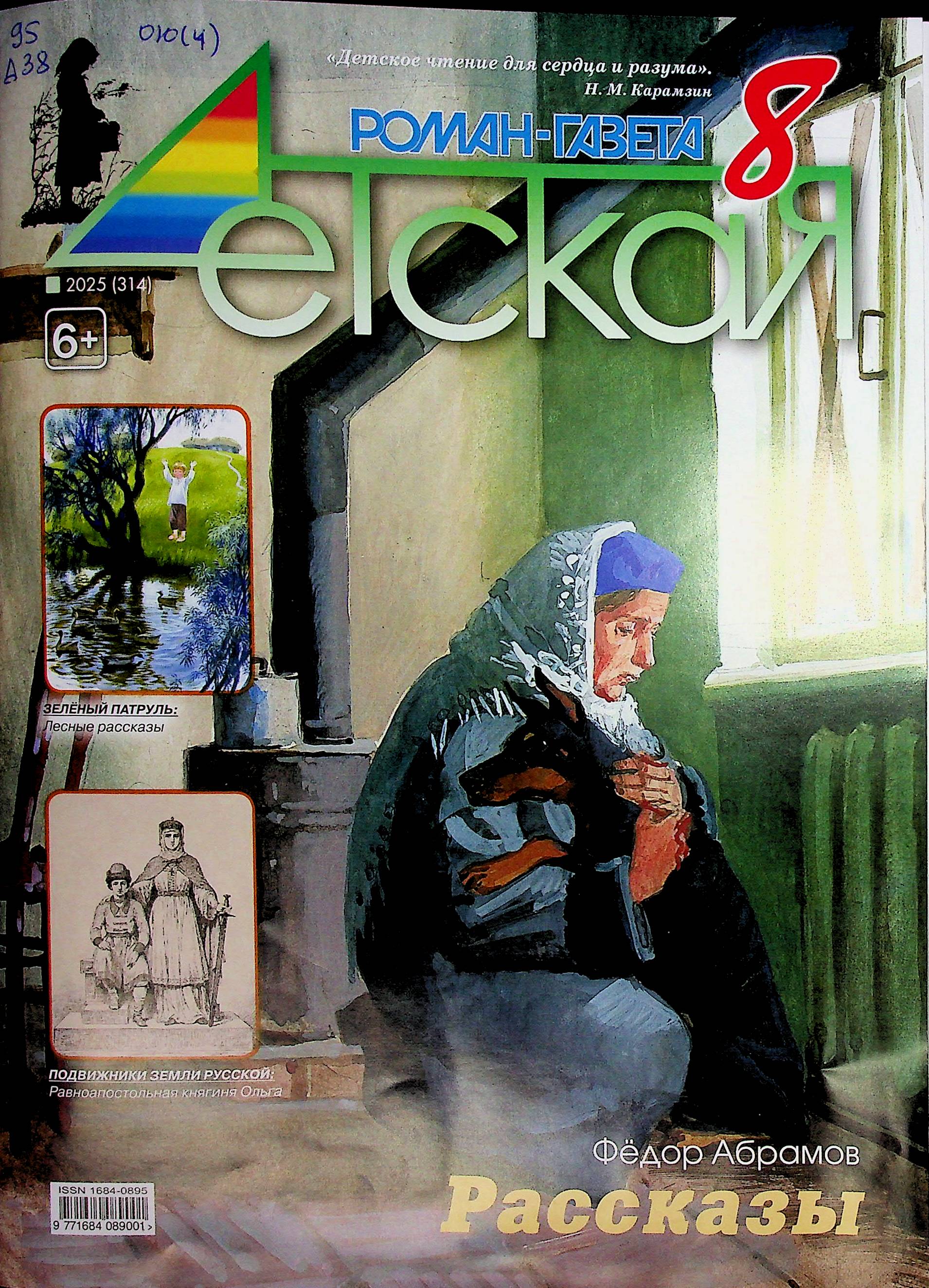 bookCover