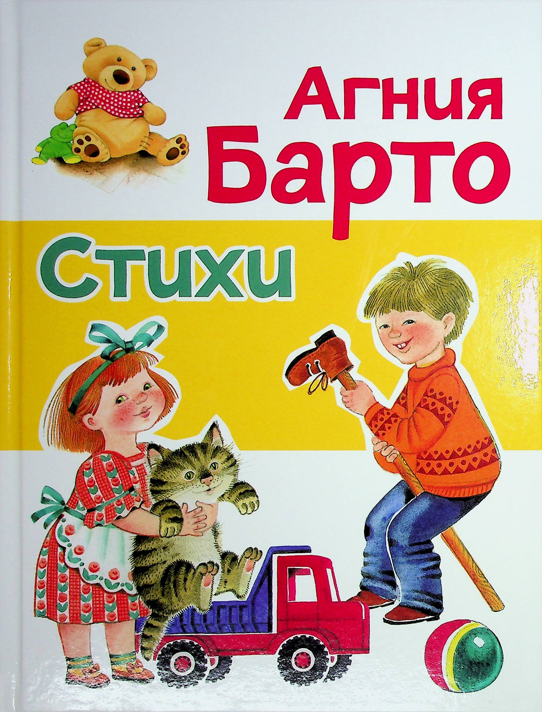 bookCover
