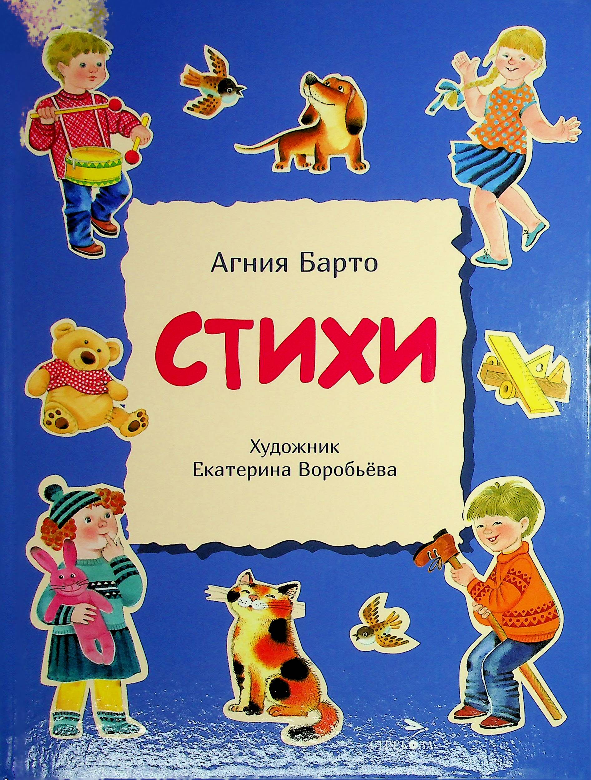 bookCover