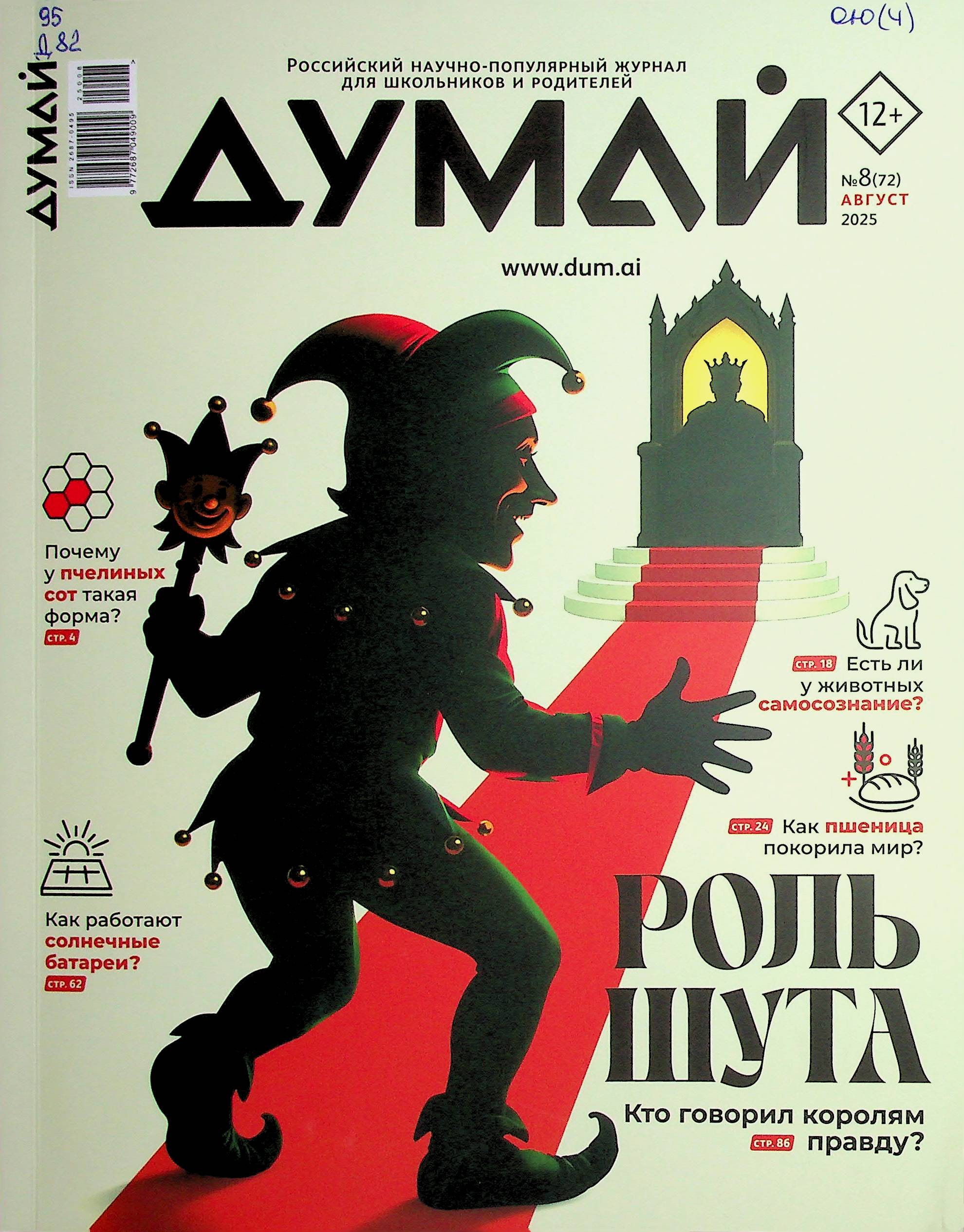bookCover