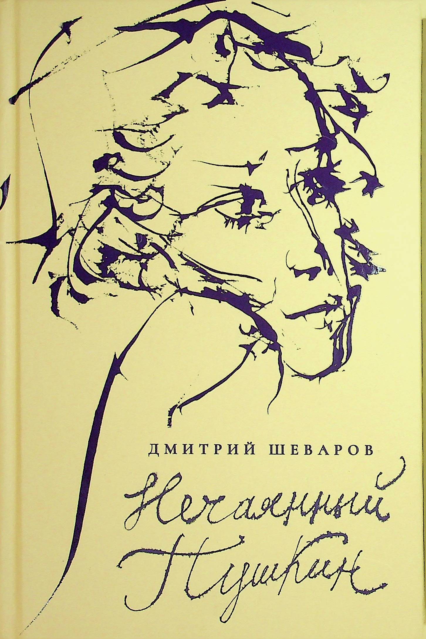 bookCover