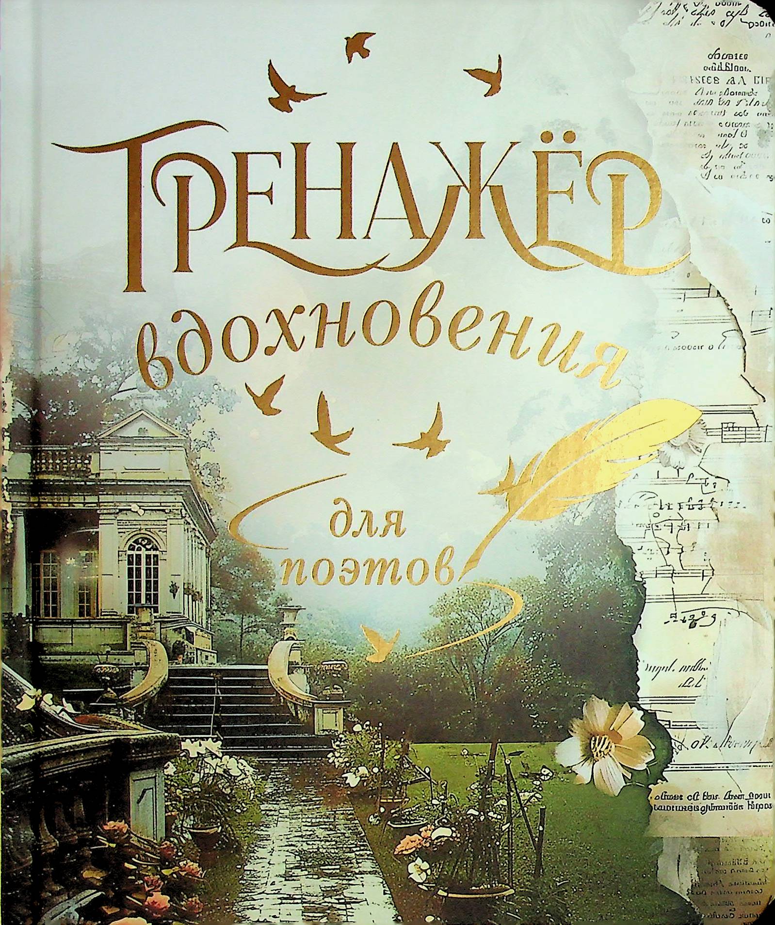 bookCover