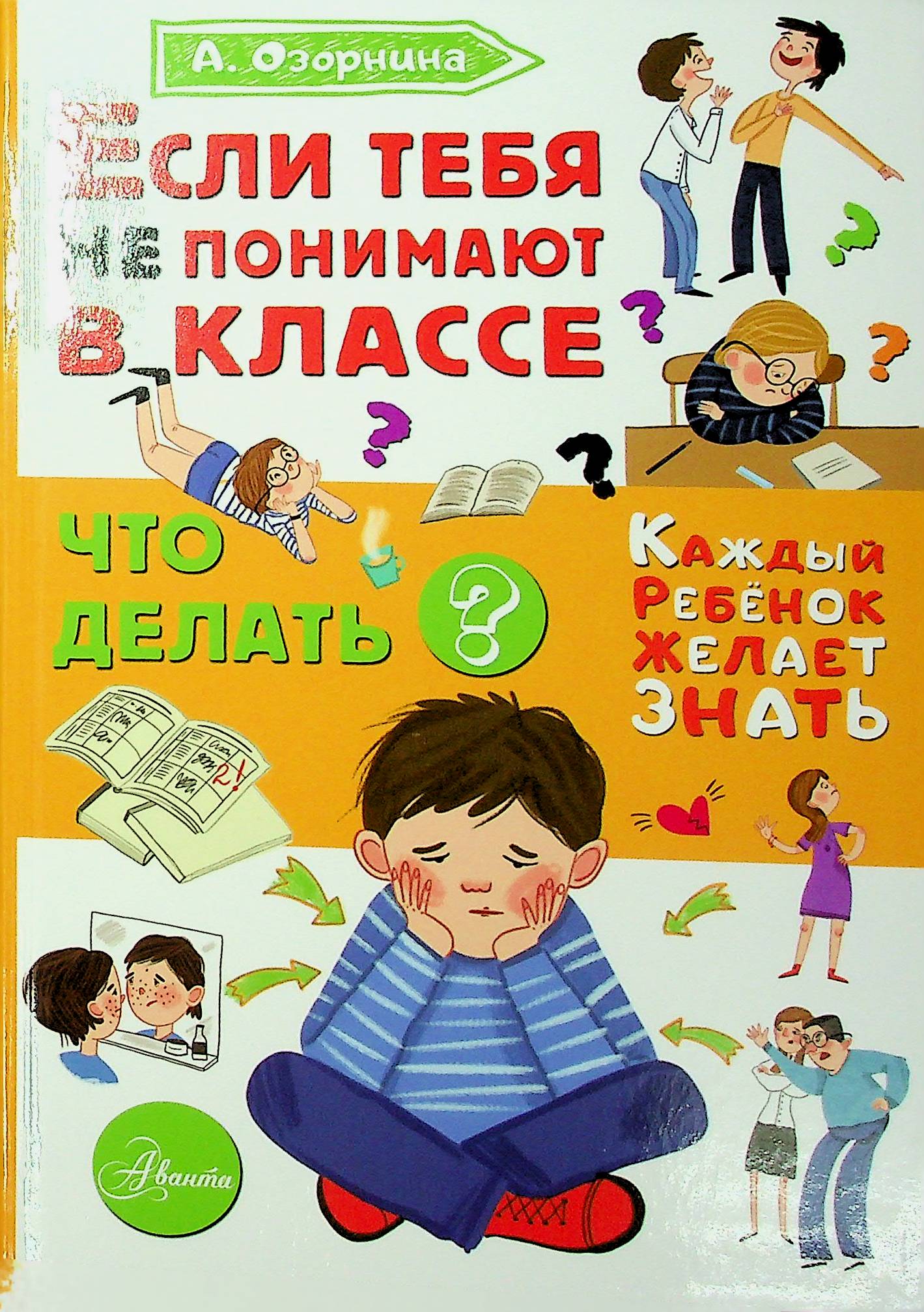 bookCover