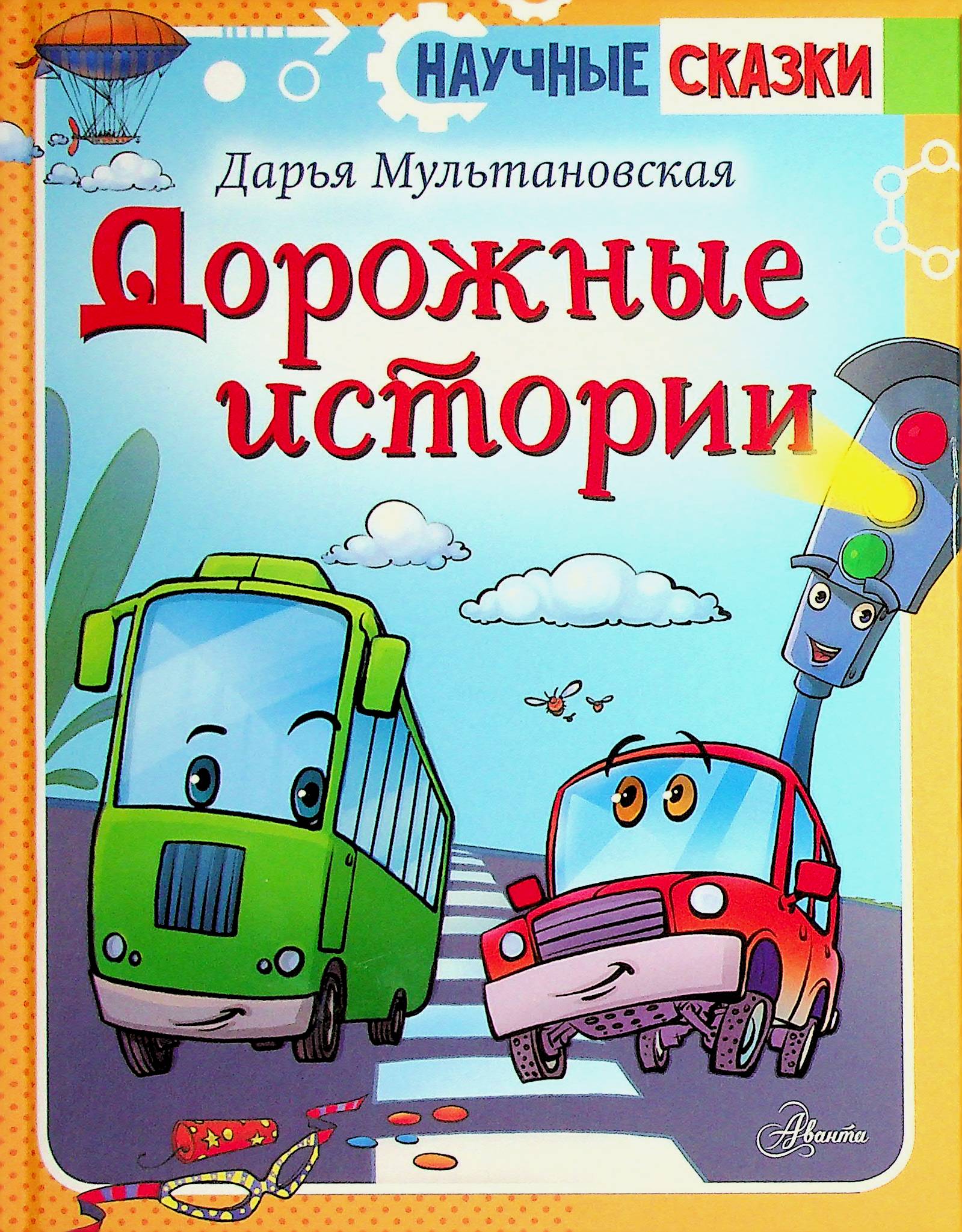 bookCover