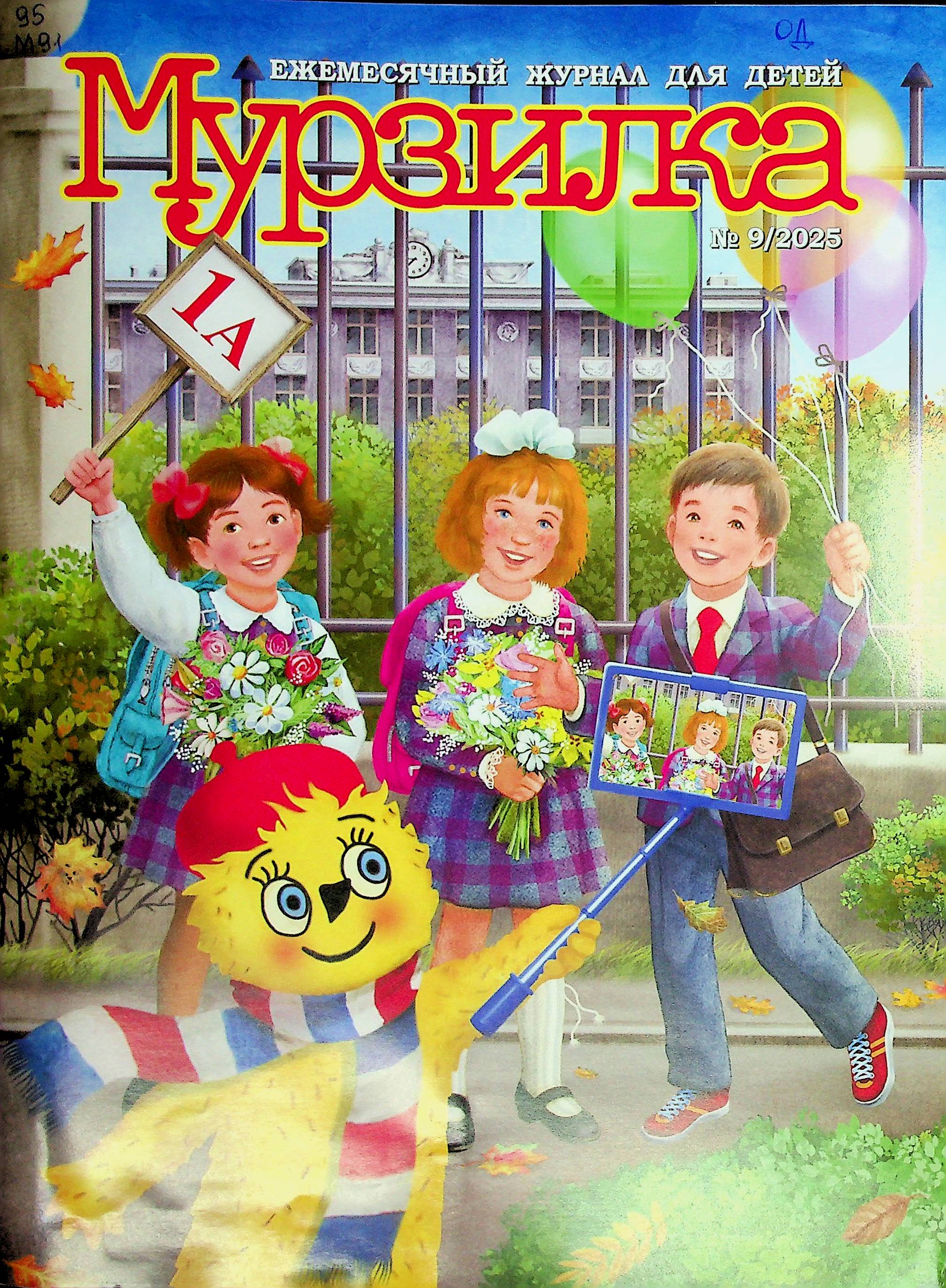 bookCover