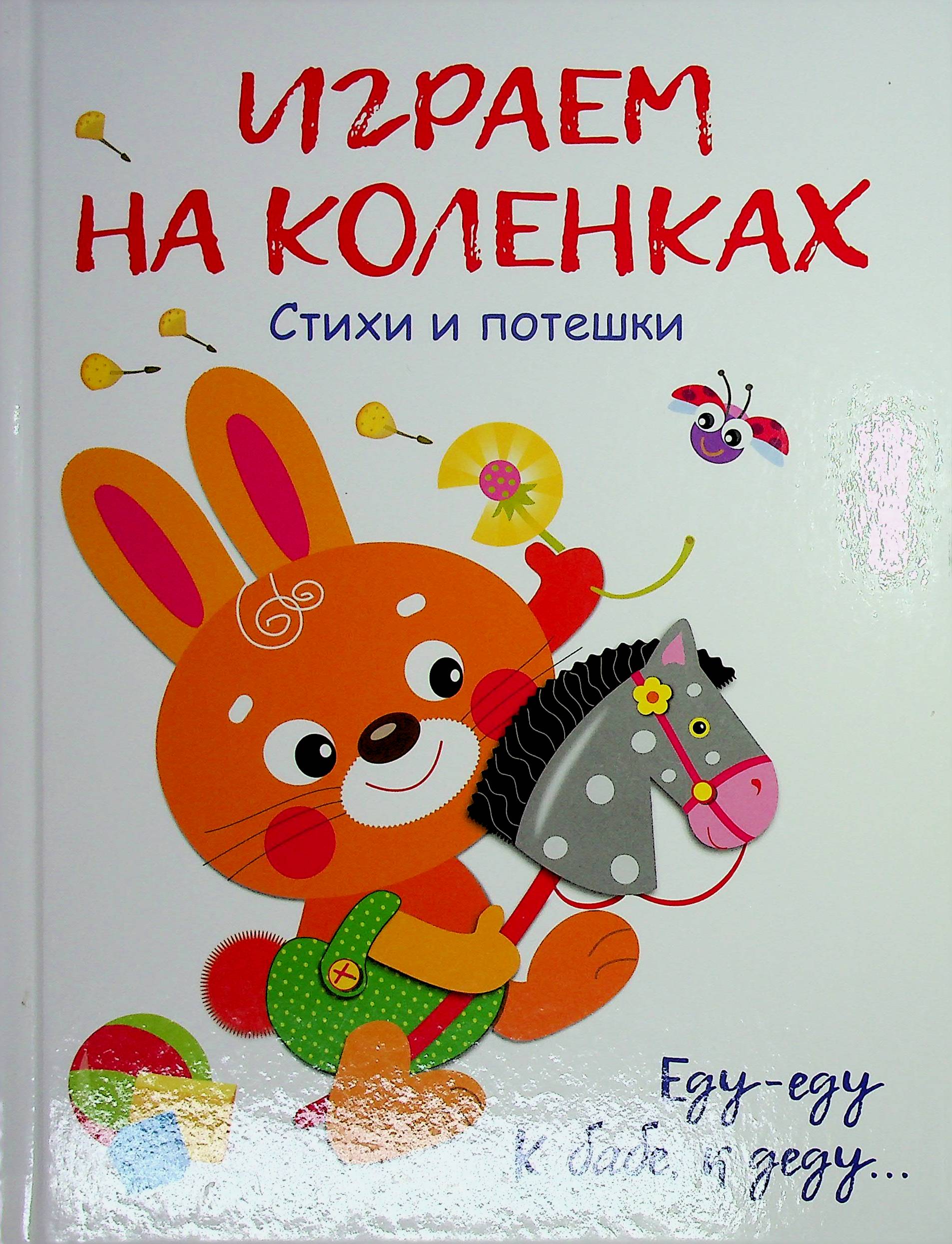 bookCover