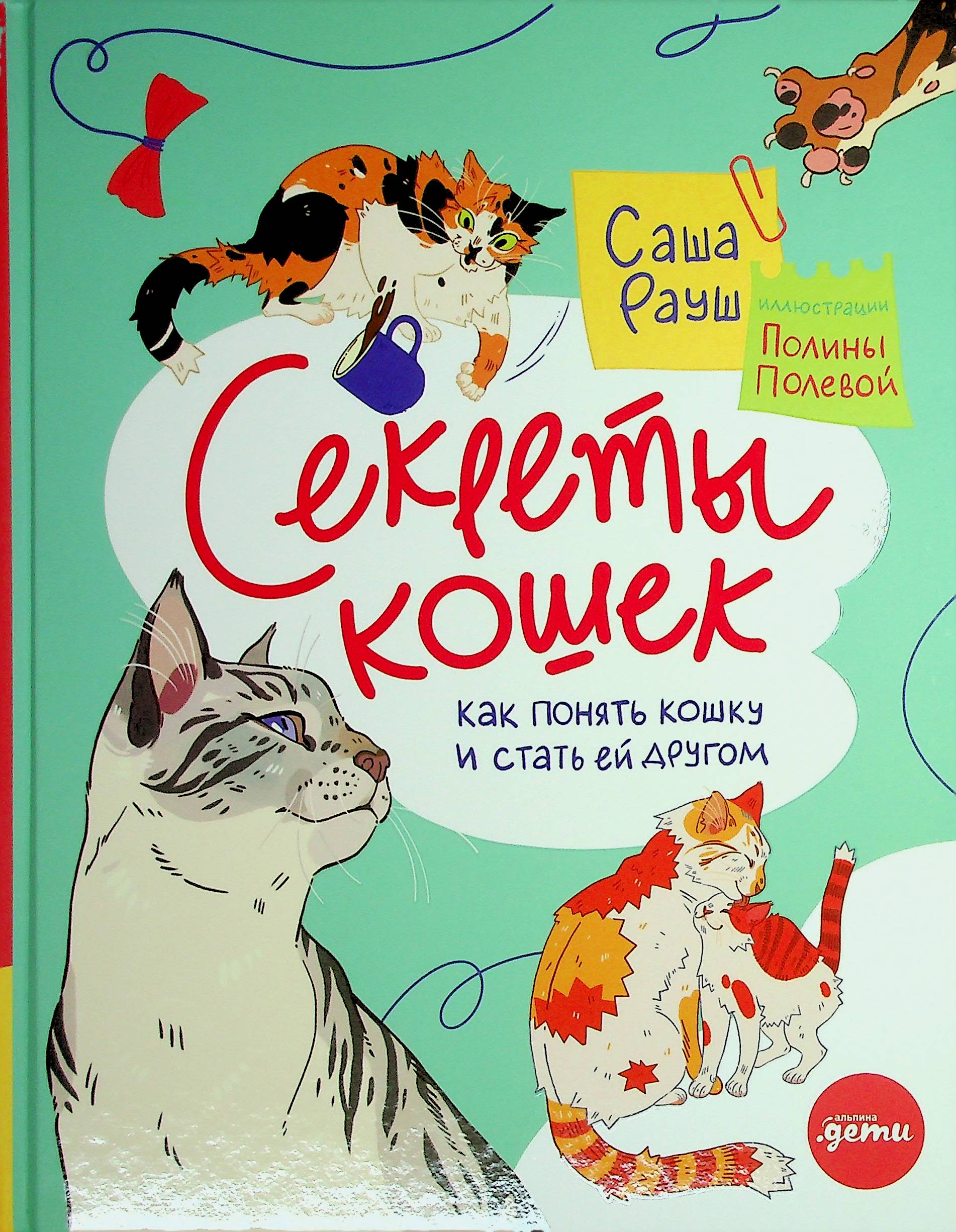 bookCover