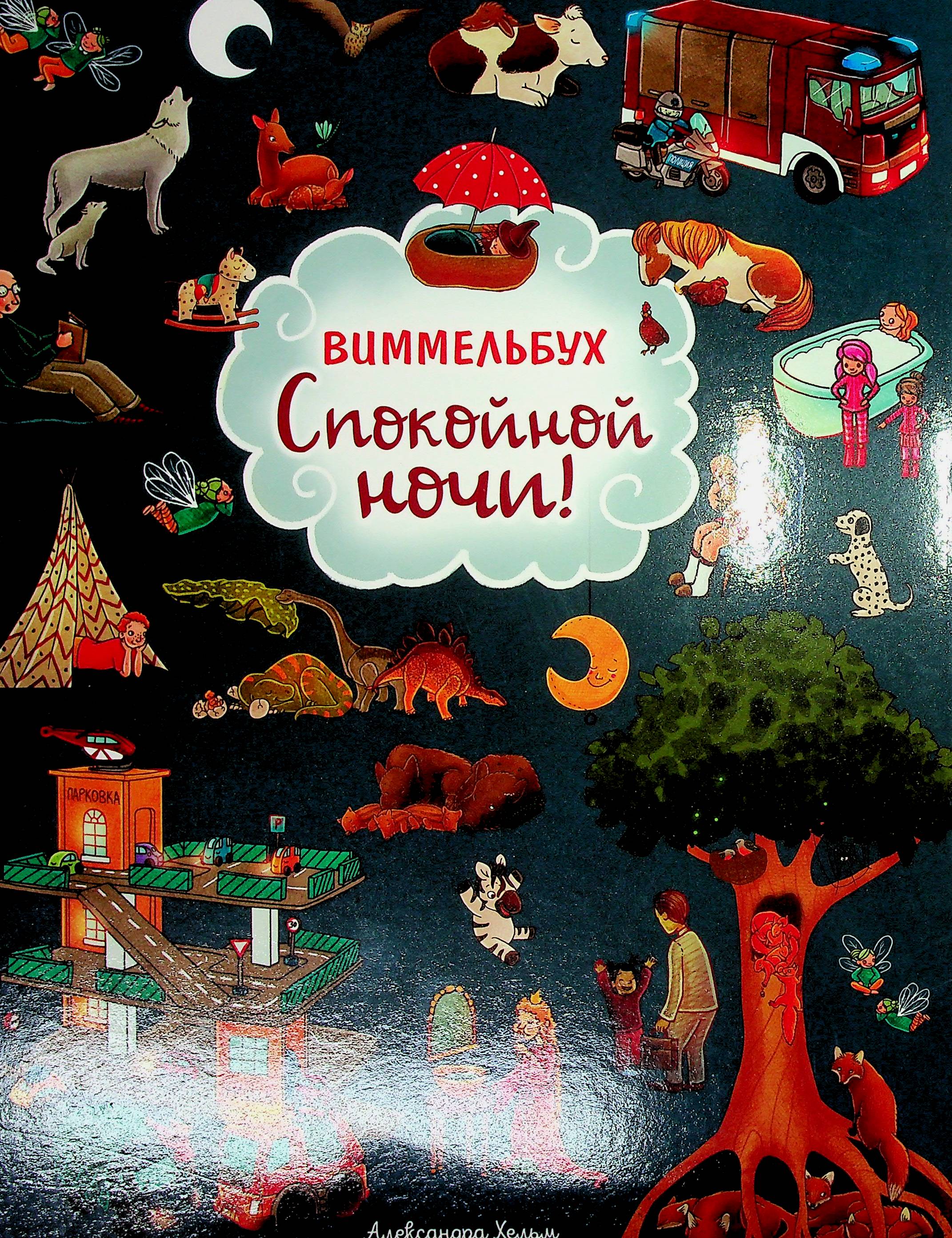 bookCover