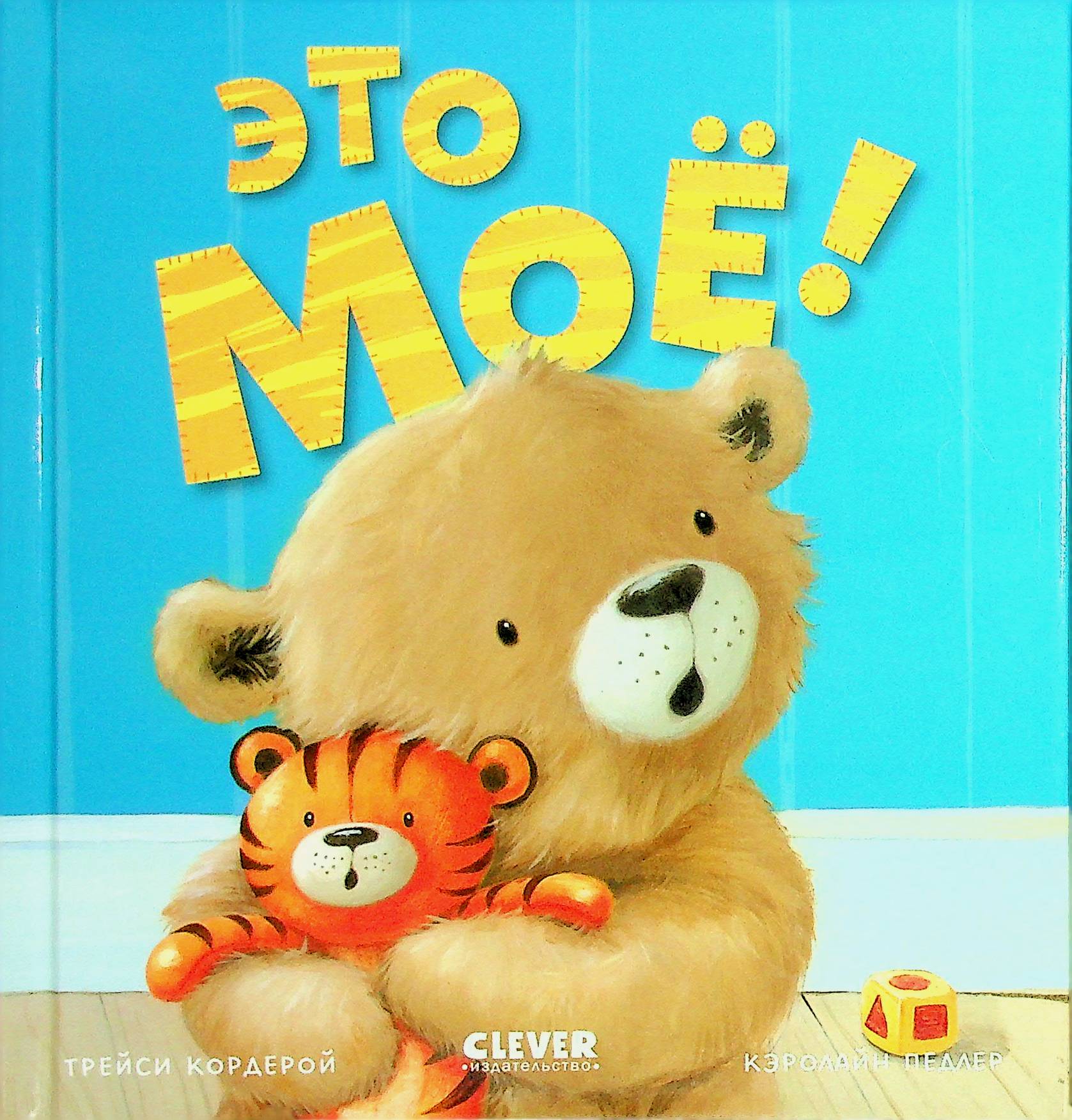bookCover