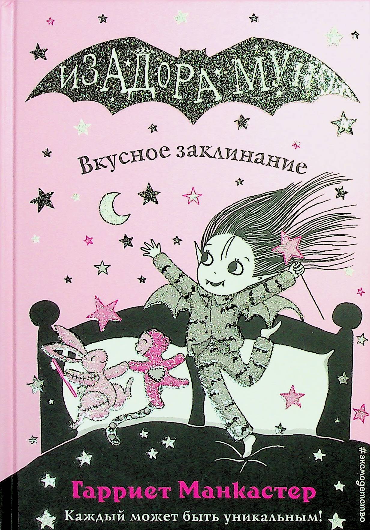 bookCover