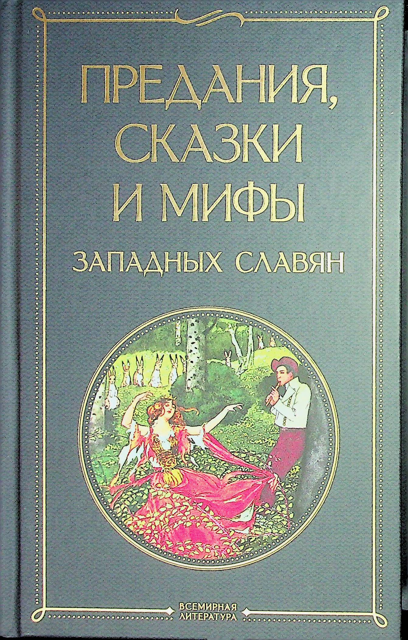 bookCover