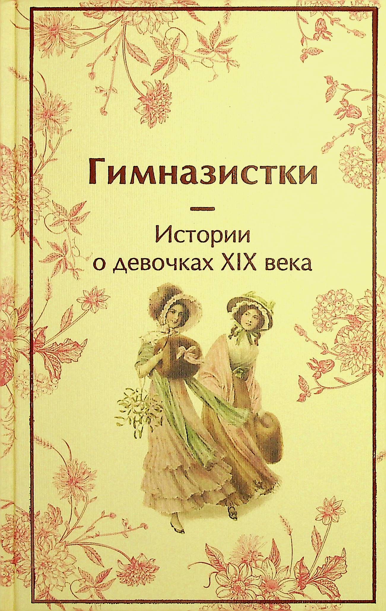 bookCover