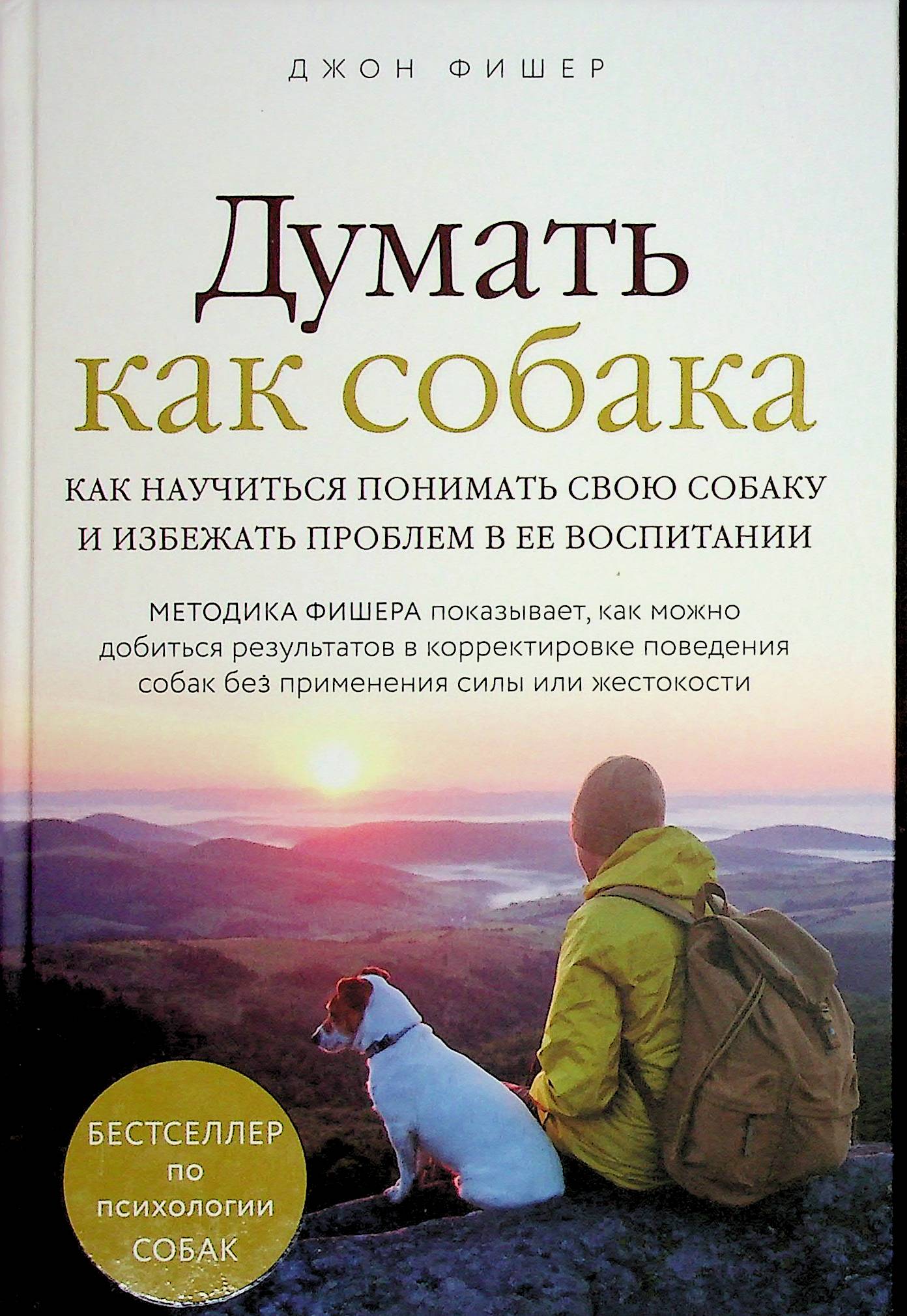 bookCover