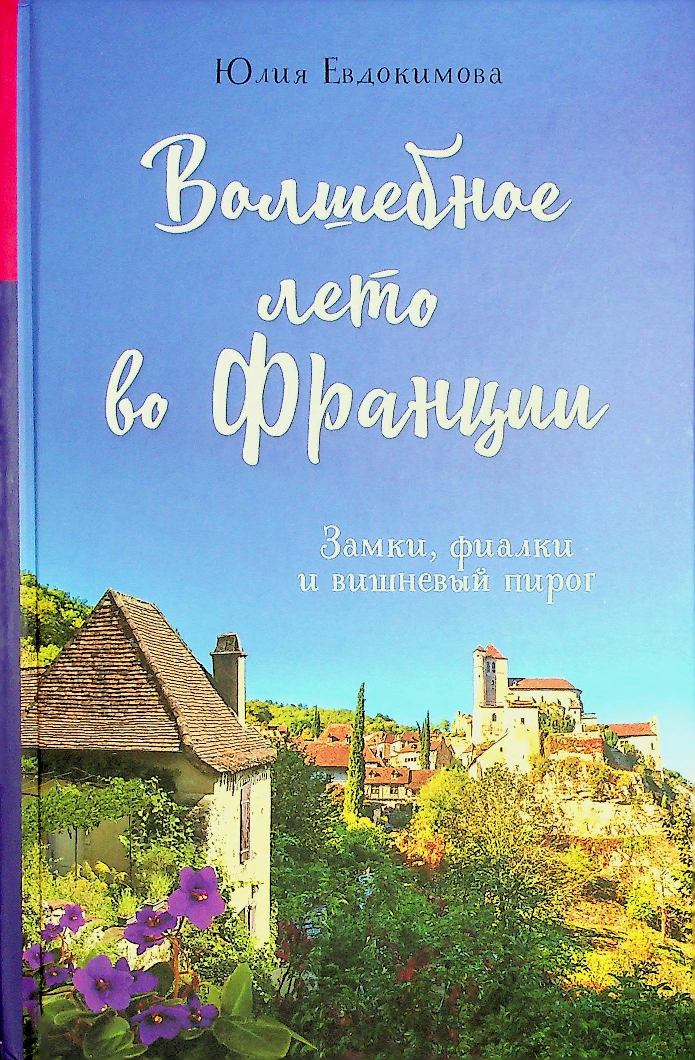 bookCover