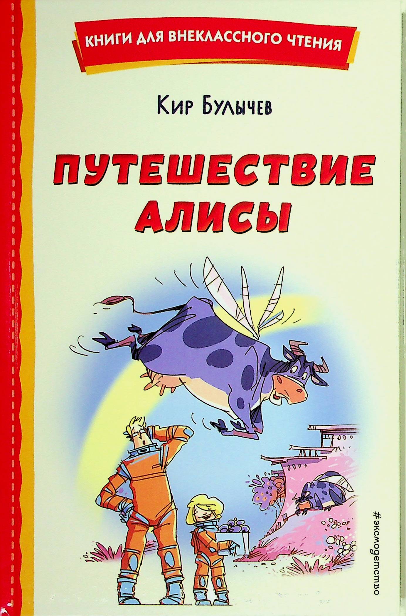 bookCover