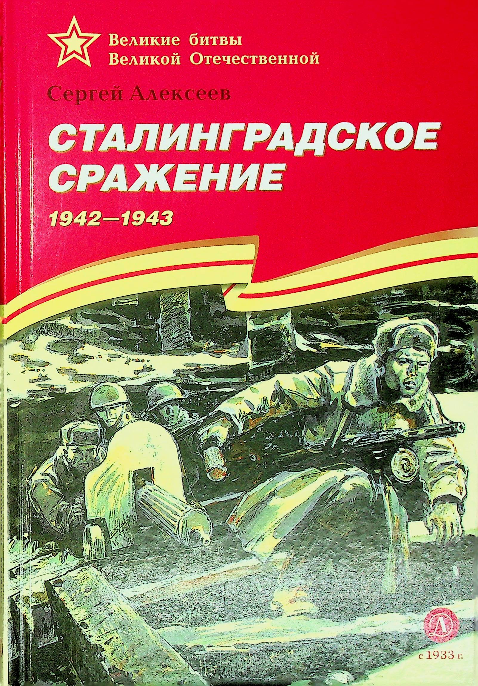 bookCover