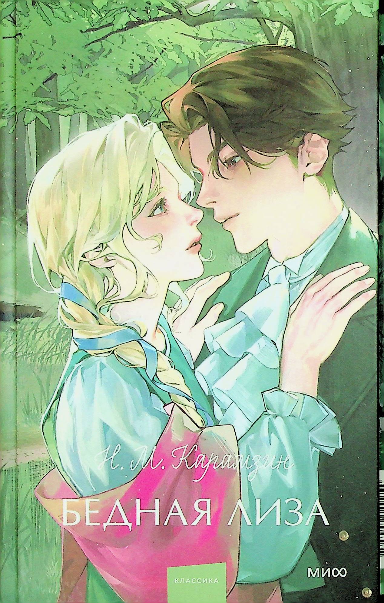 bookCover