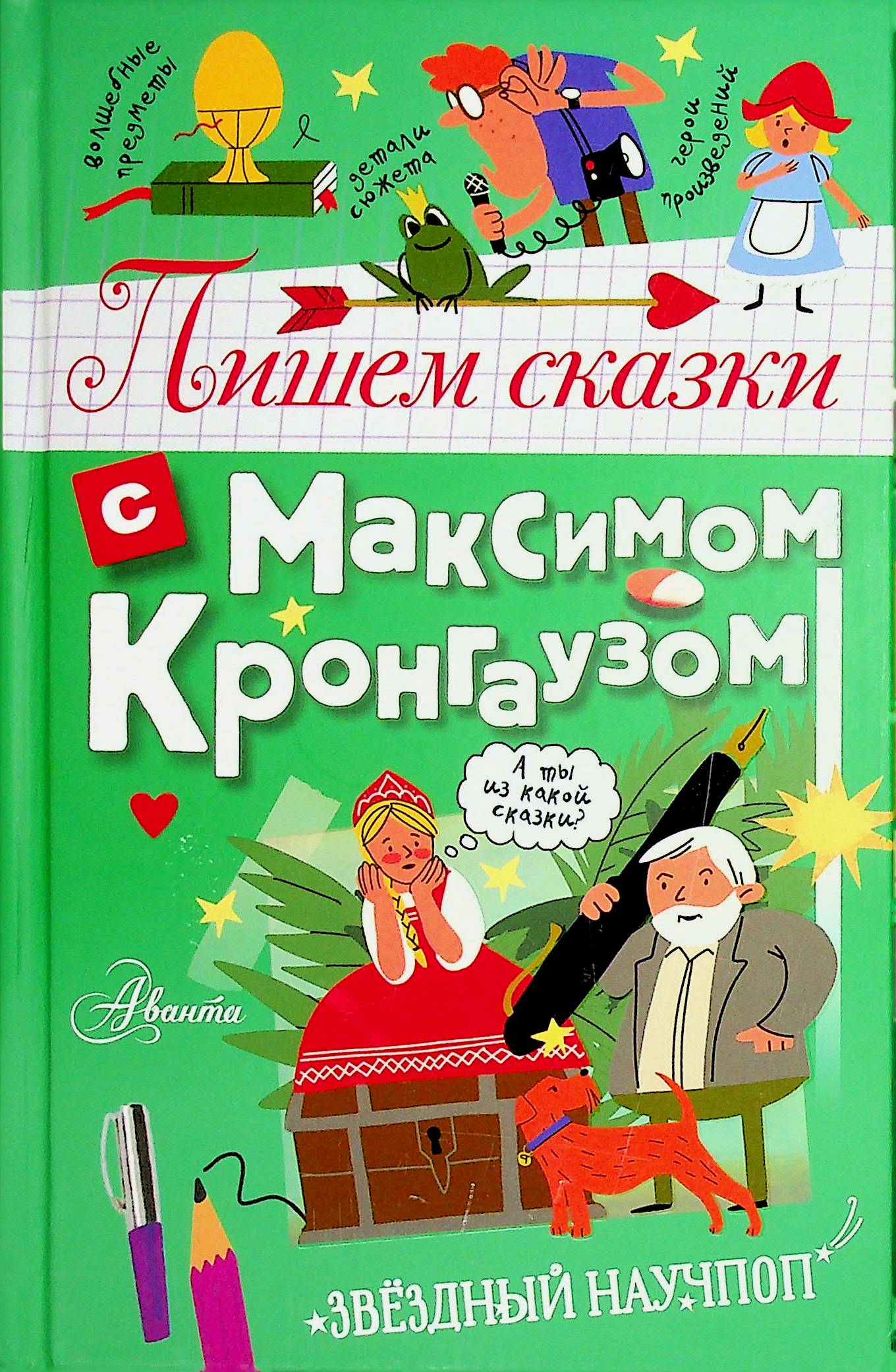 bookCover