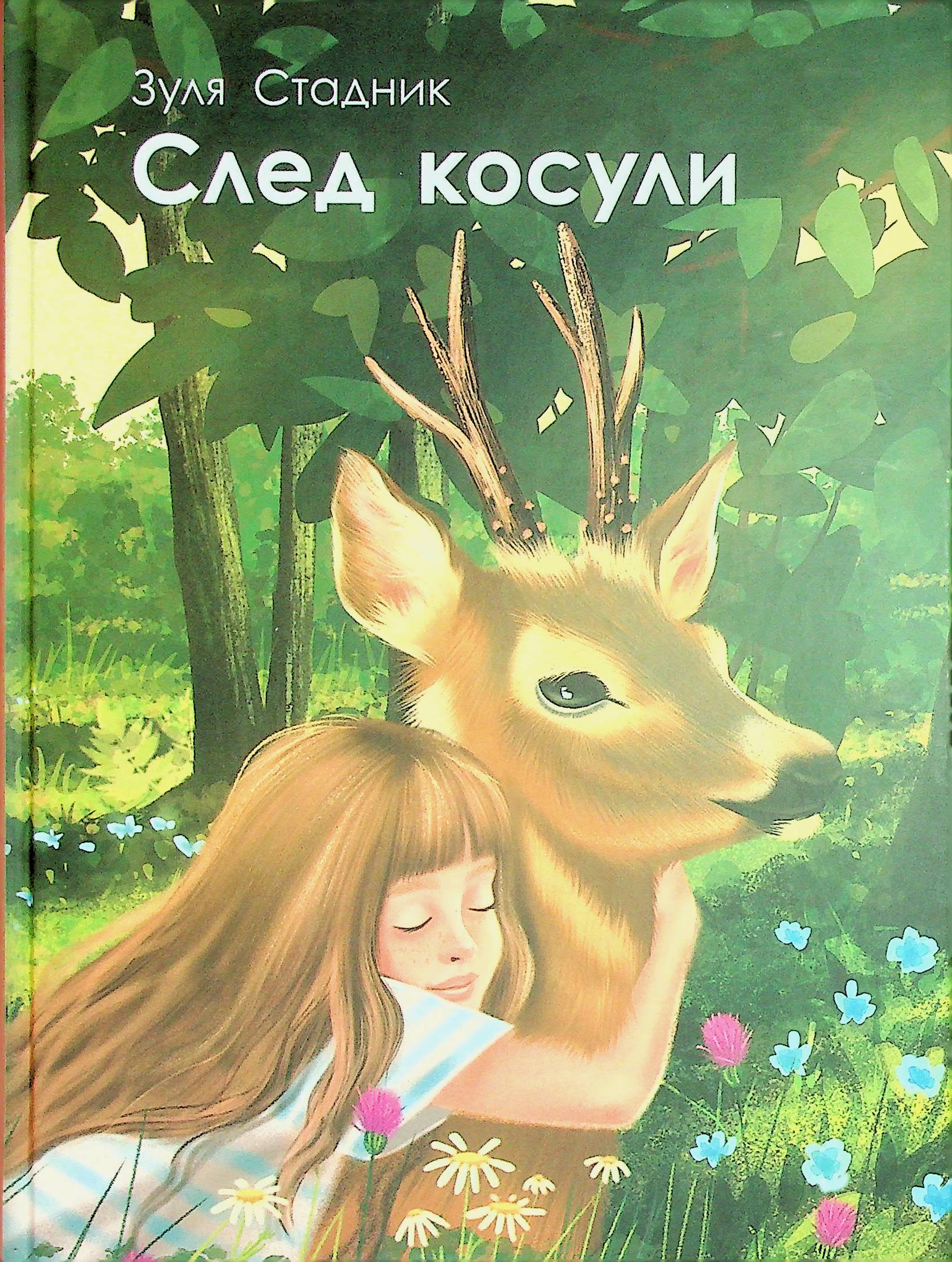 bookCover