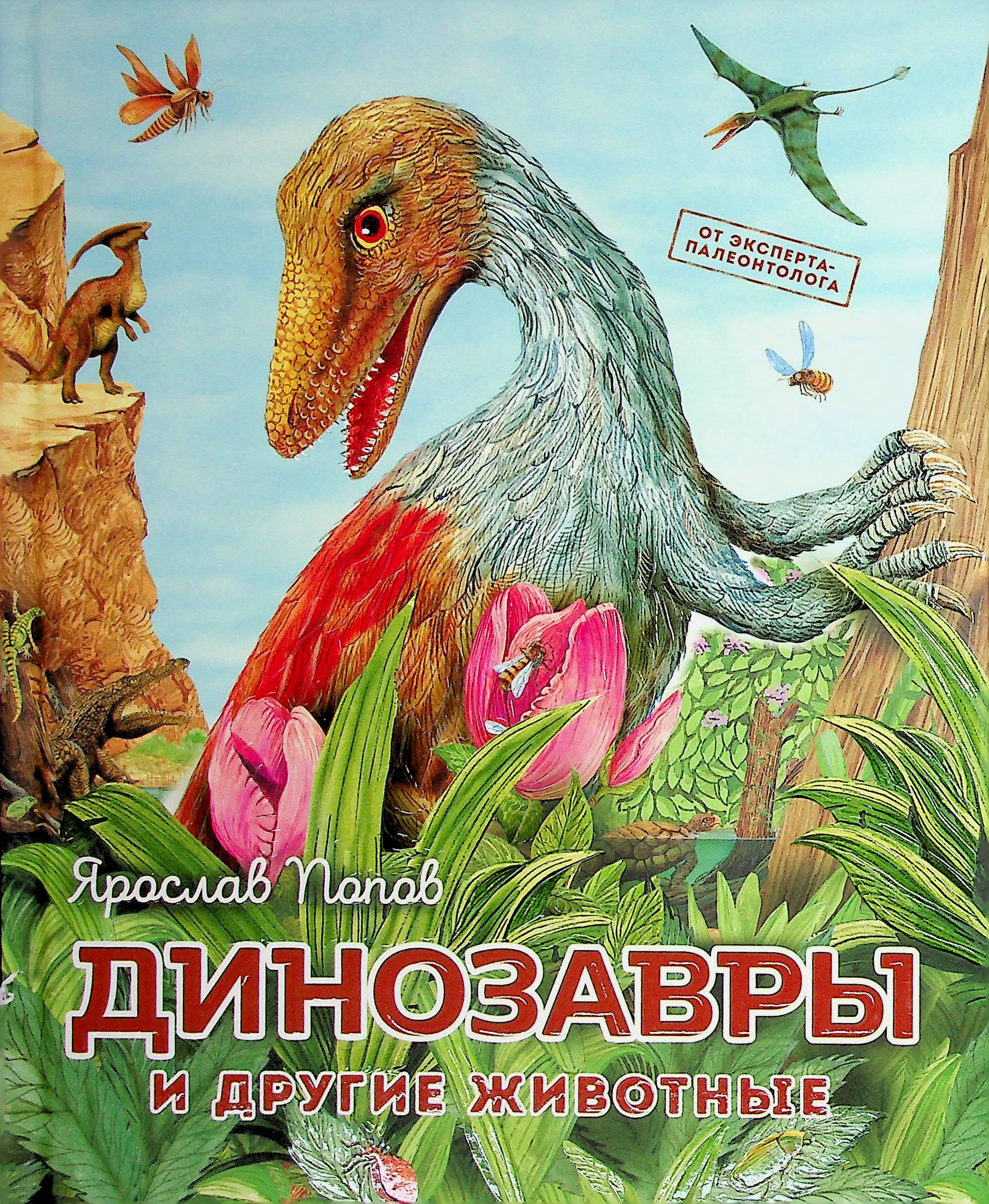 bookCover