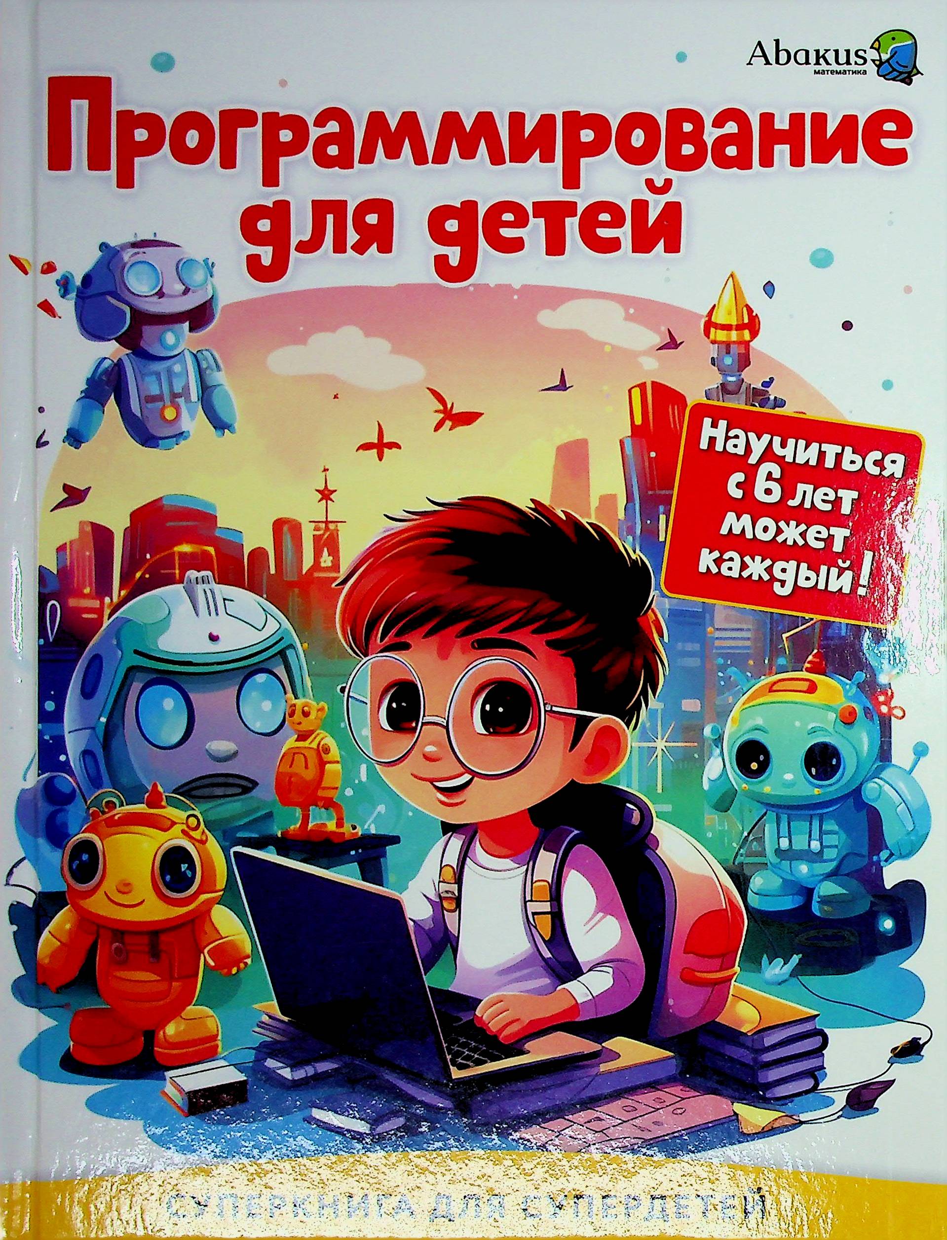 bookCover
