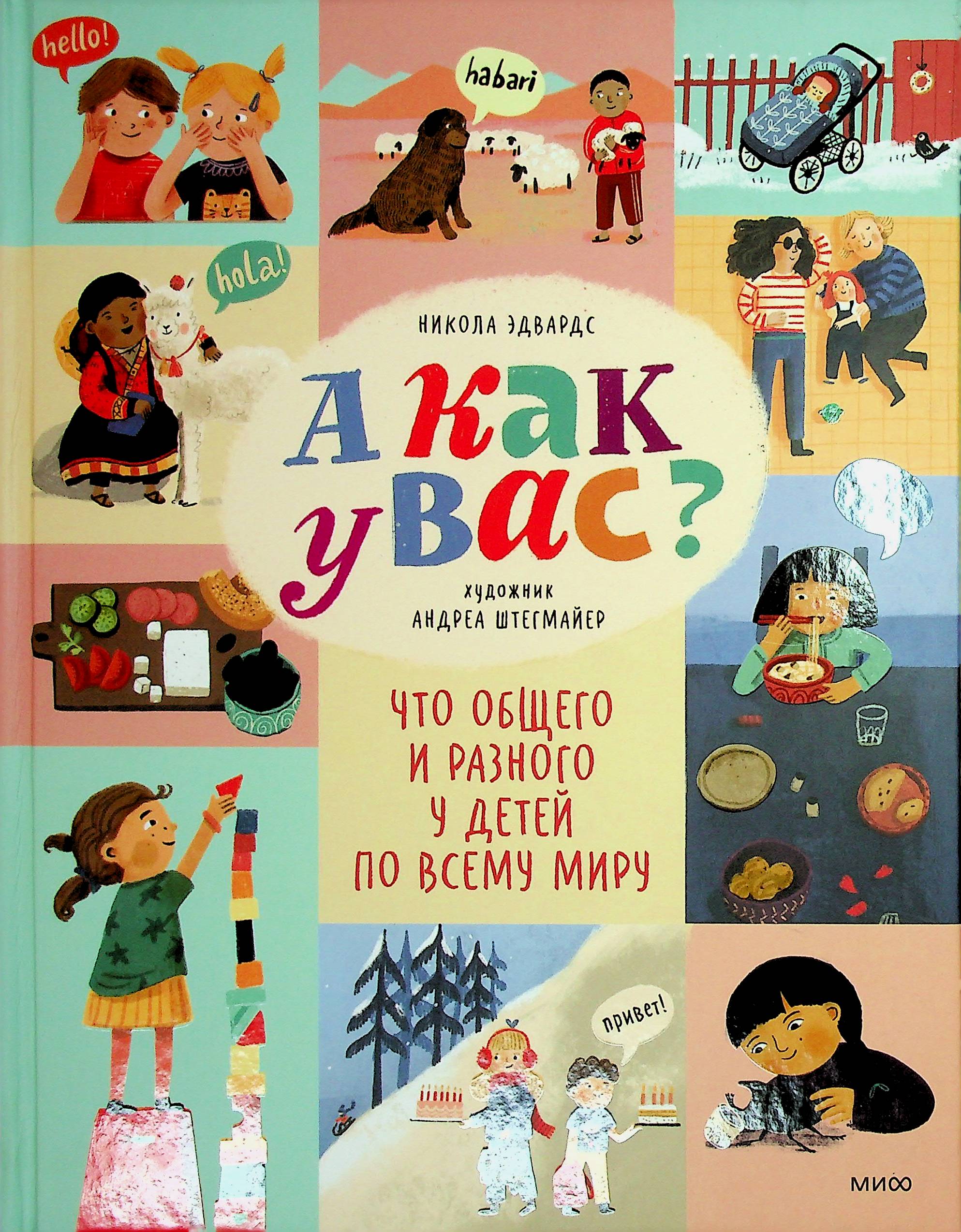 bookCover