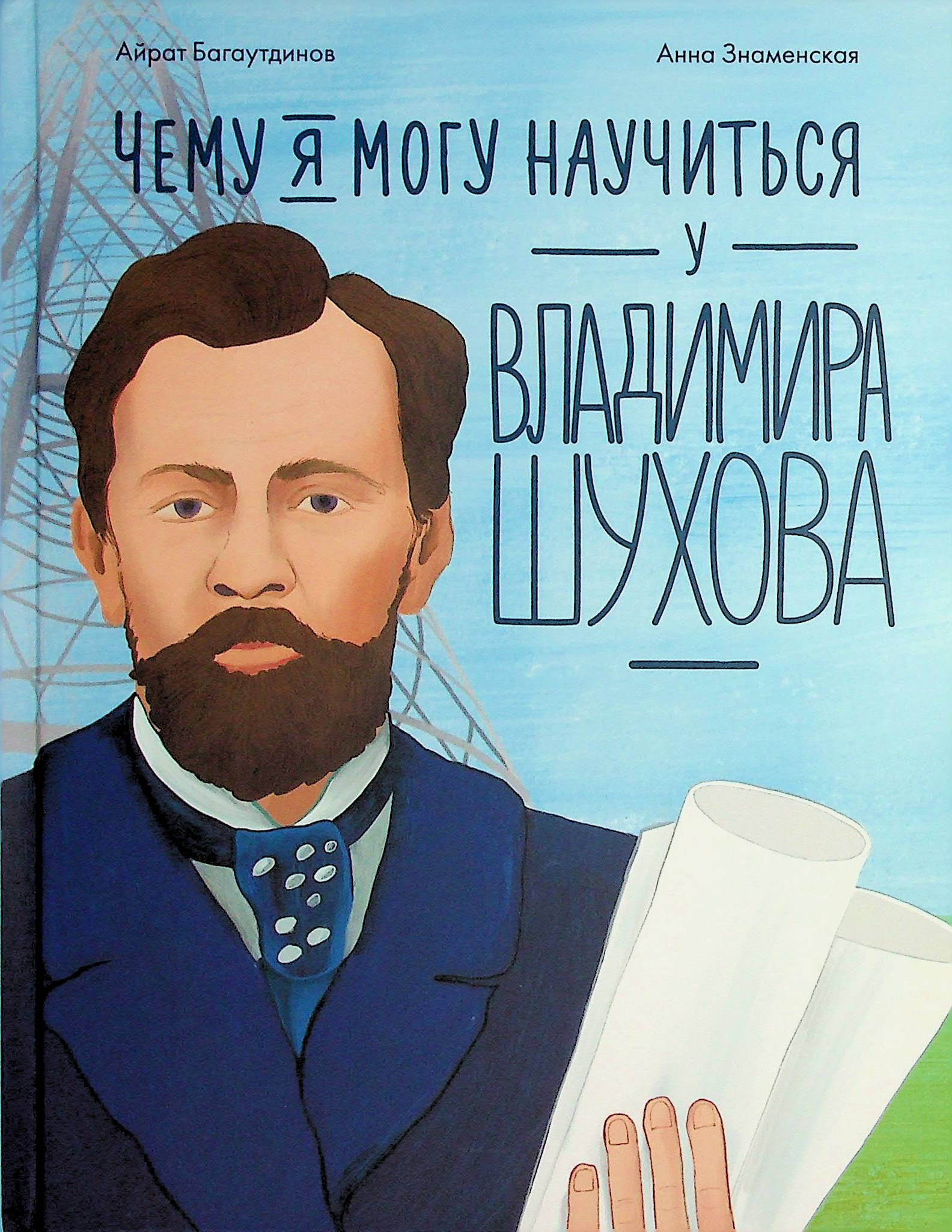 bookCover