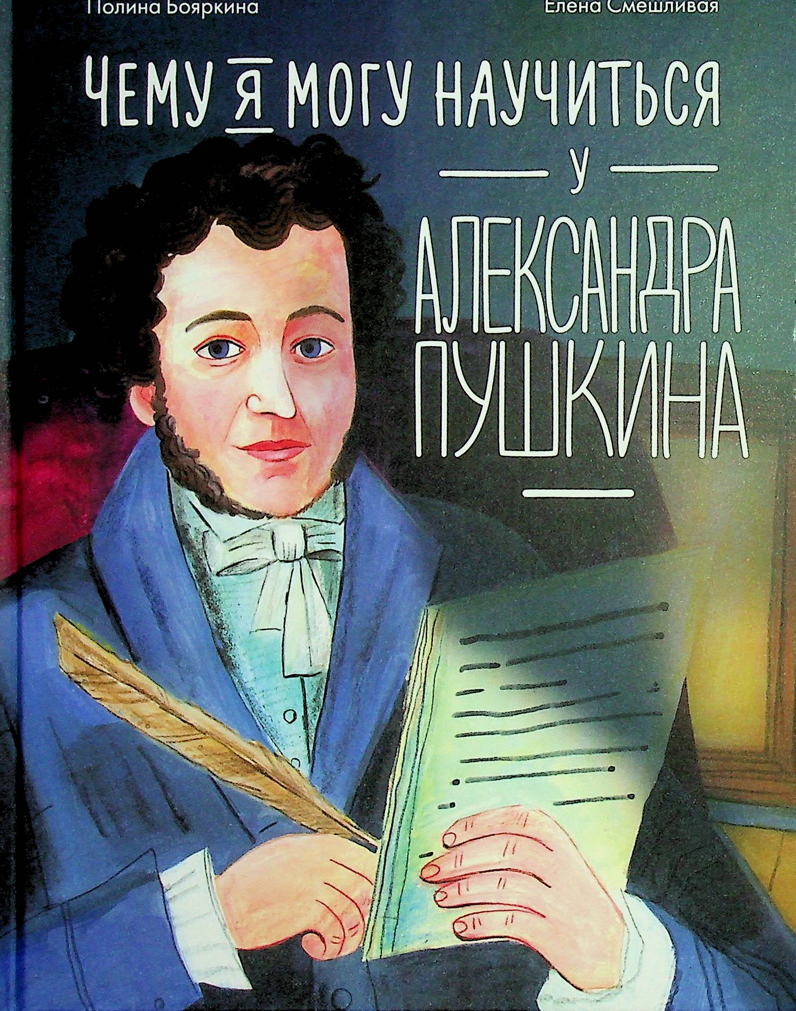 bookCover
