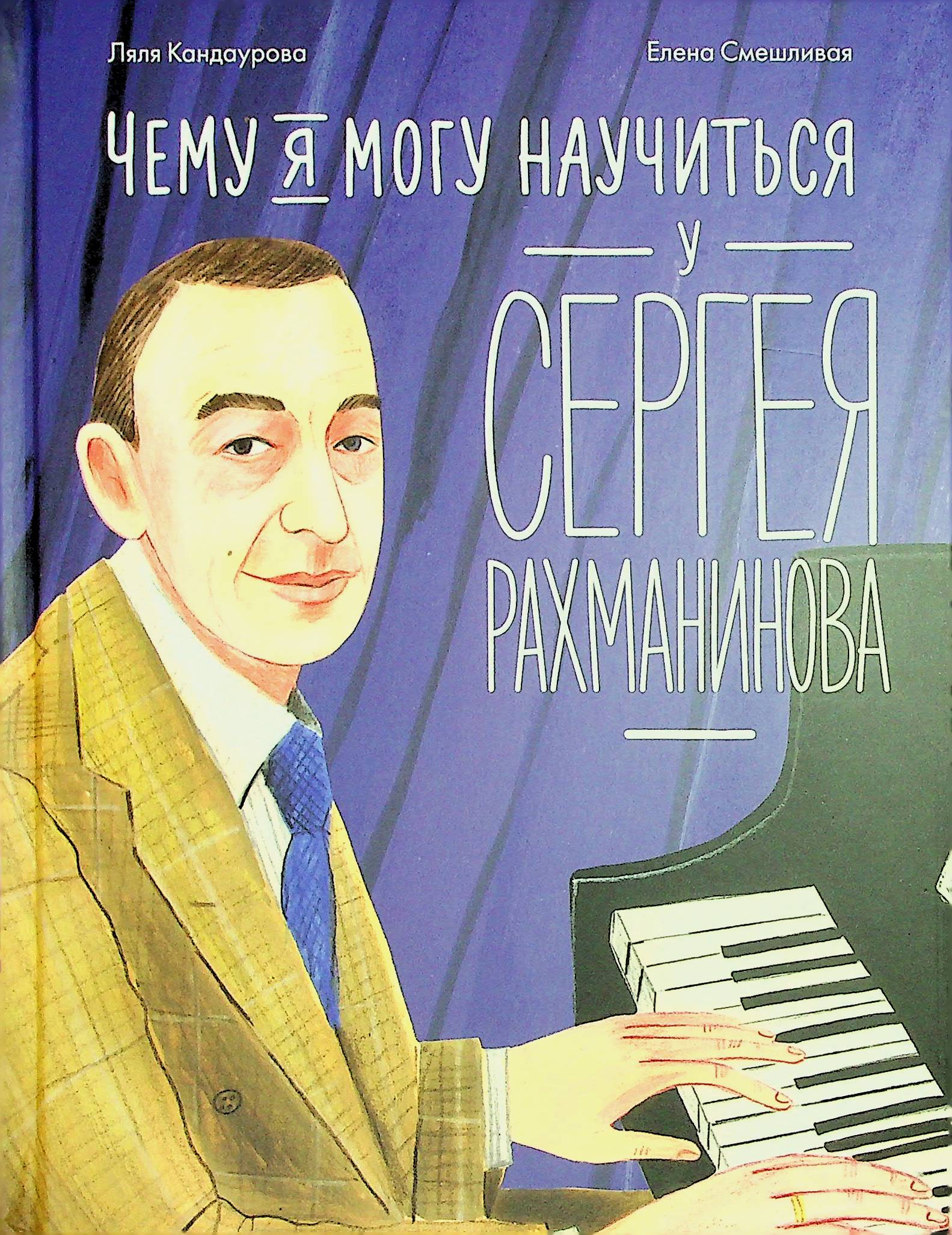 bookCover
