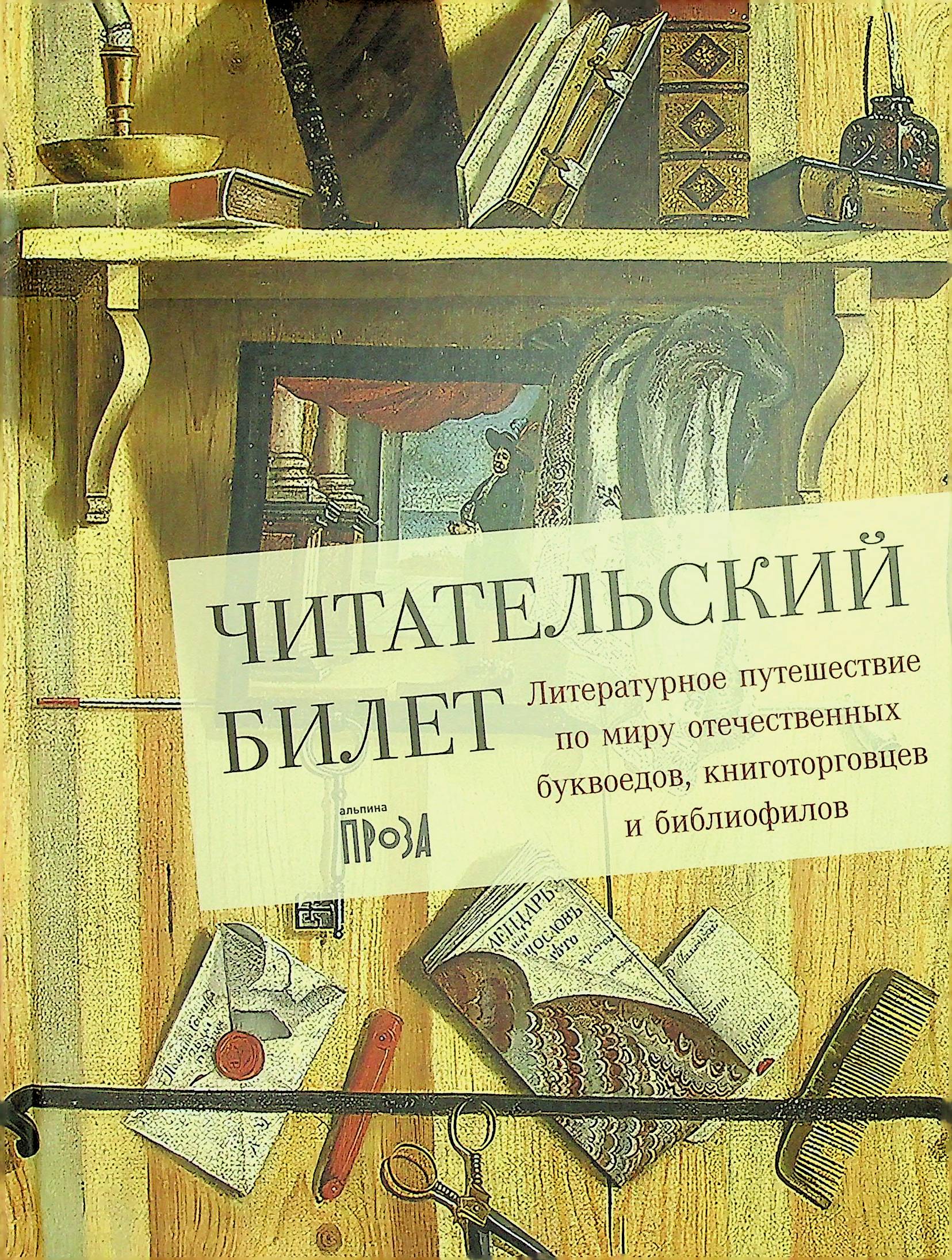 bookCover