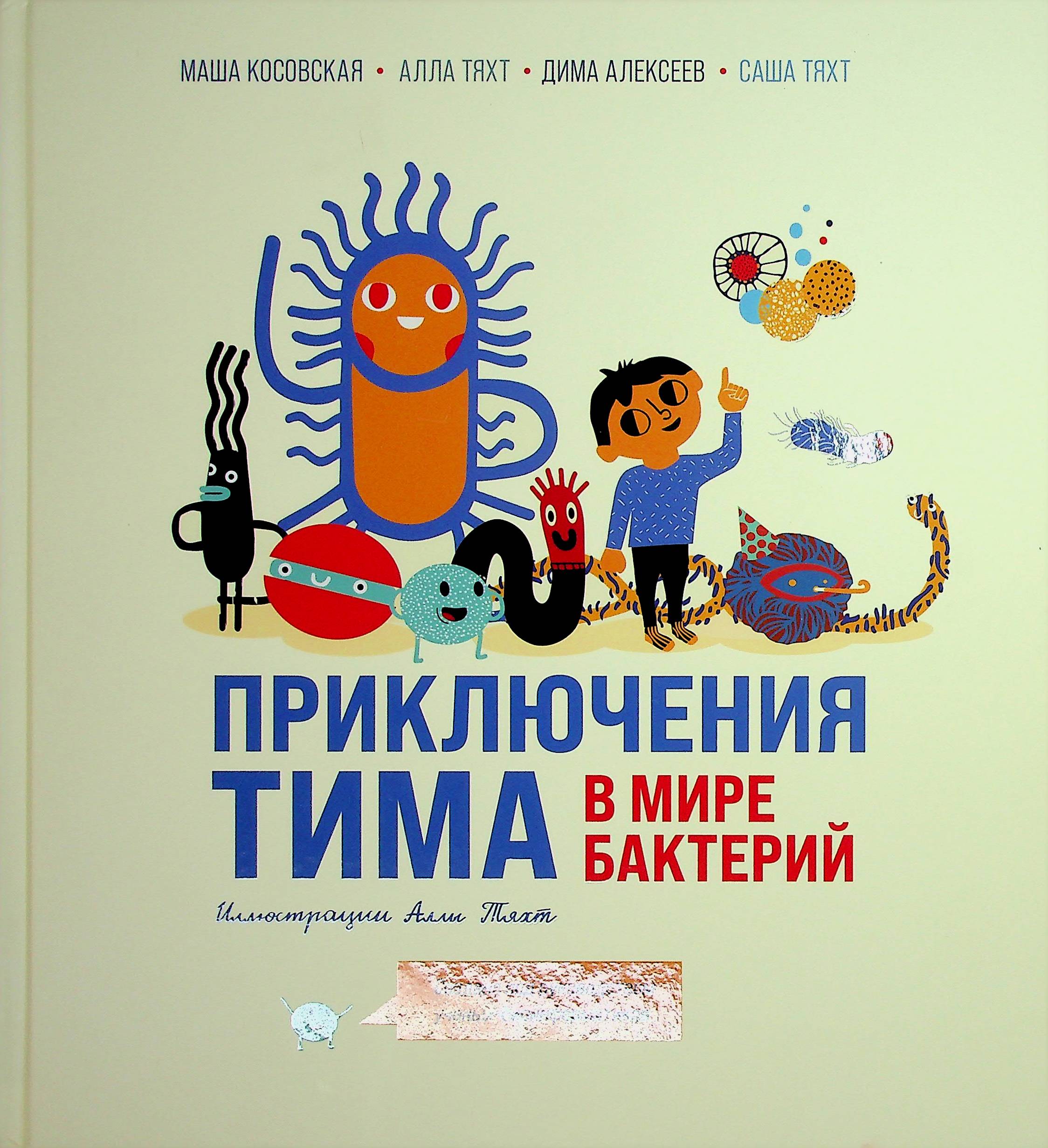 bookCover