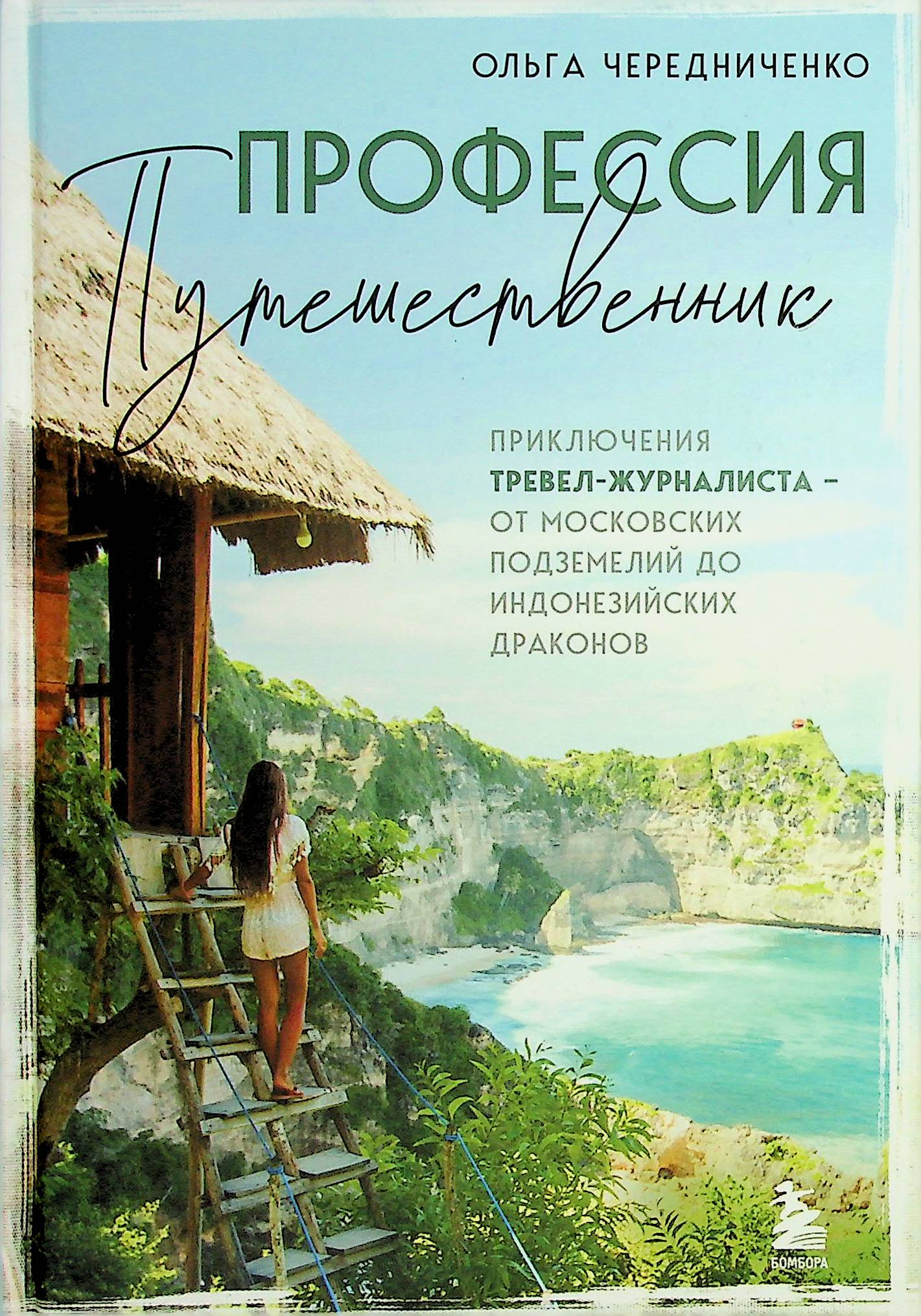 bookCover
