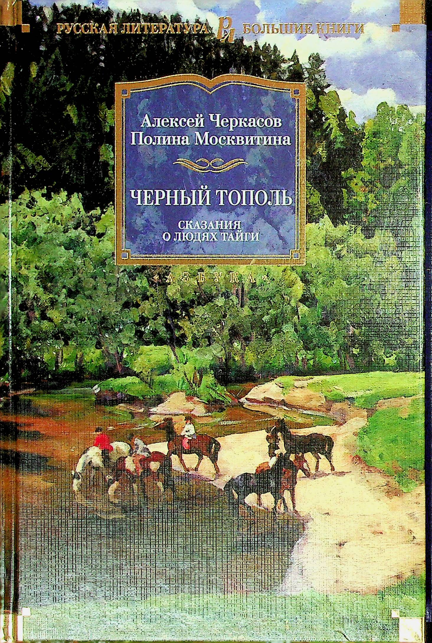 bookCover