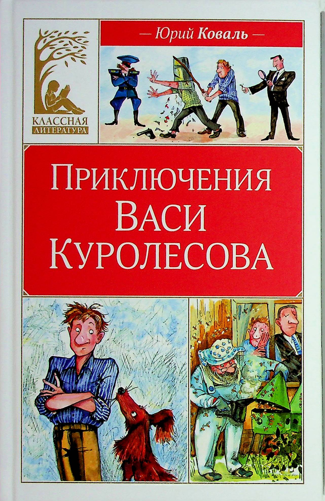 bookCover