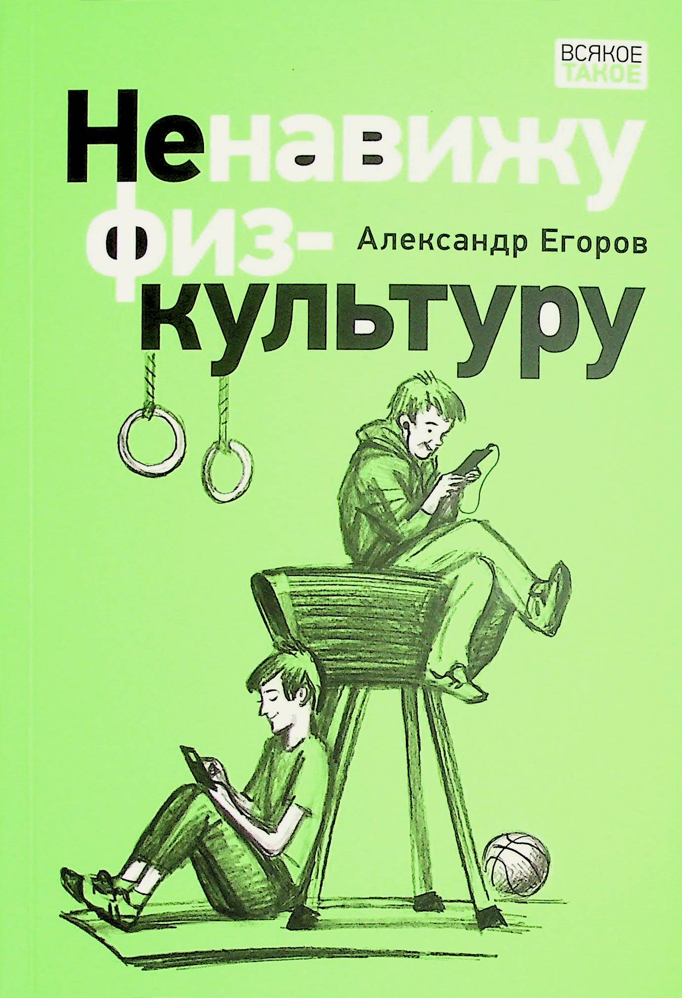 bookCover