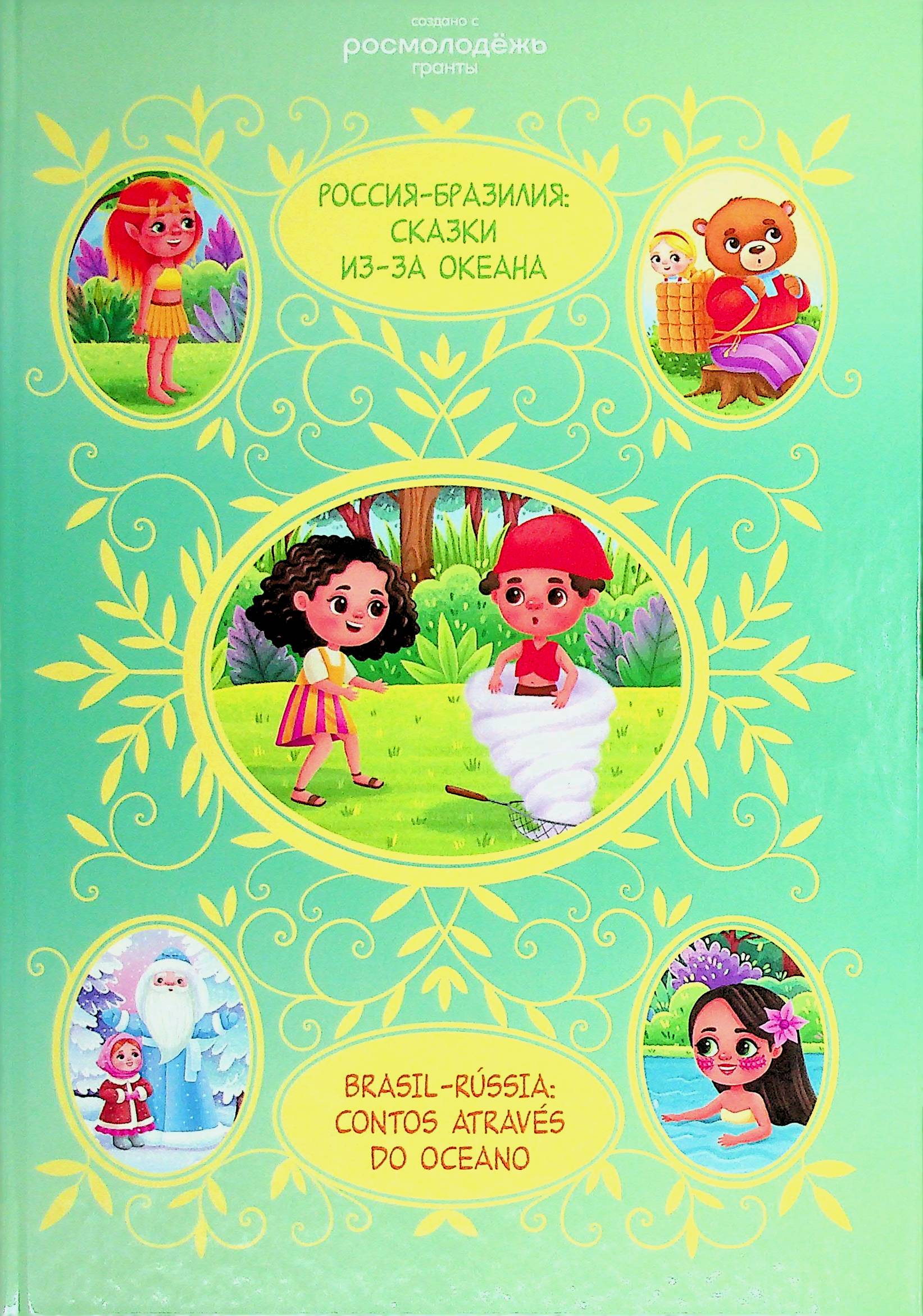 bookCover