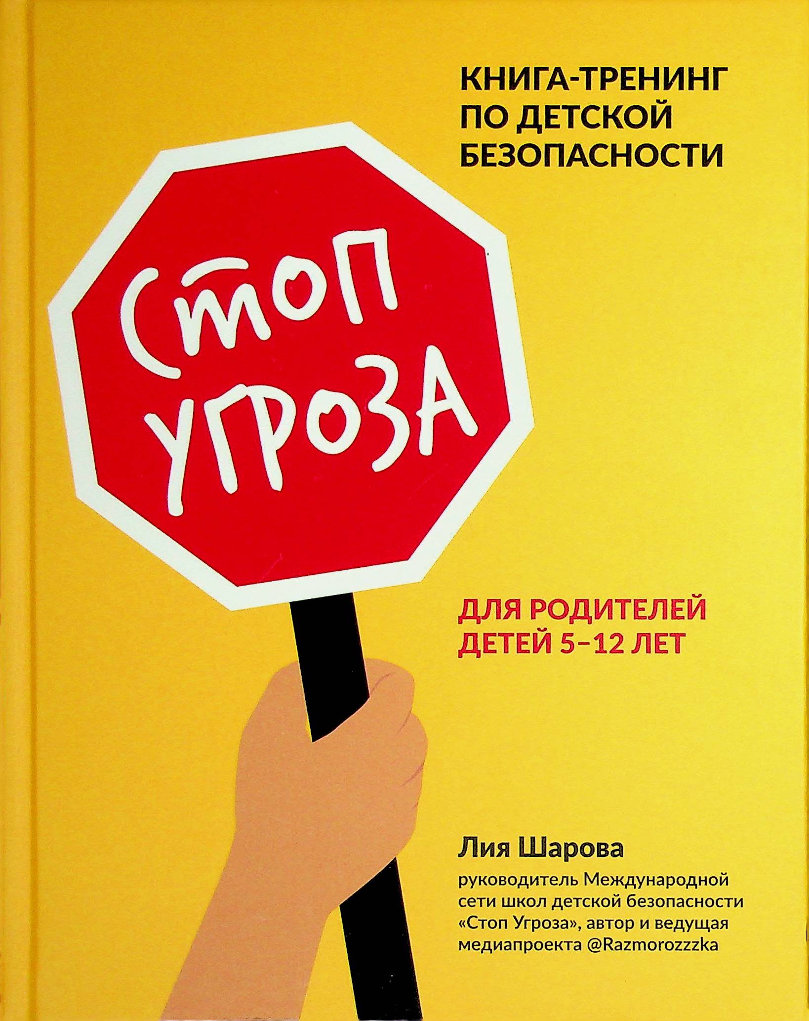 bookCover