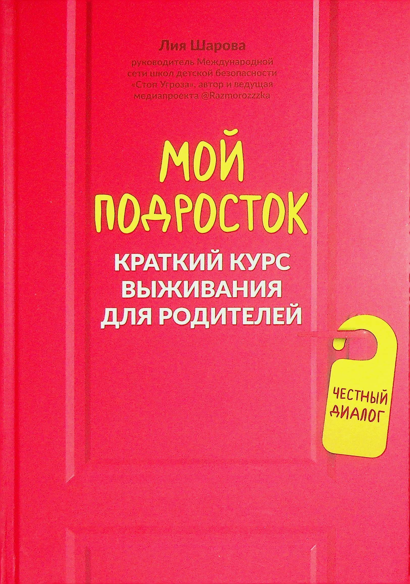bookCover