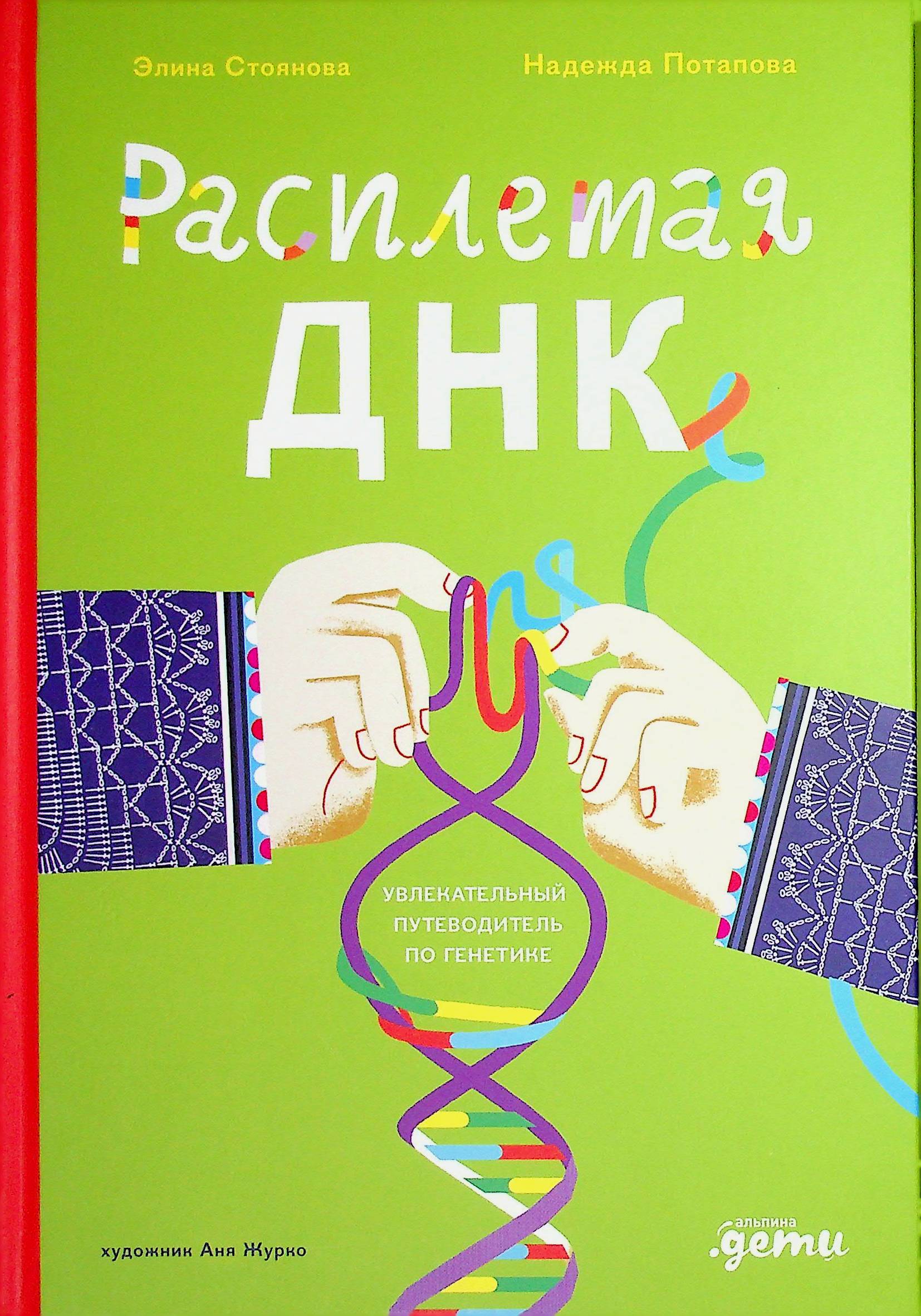 bookCover