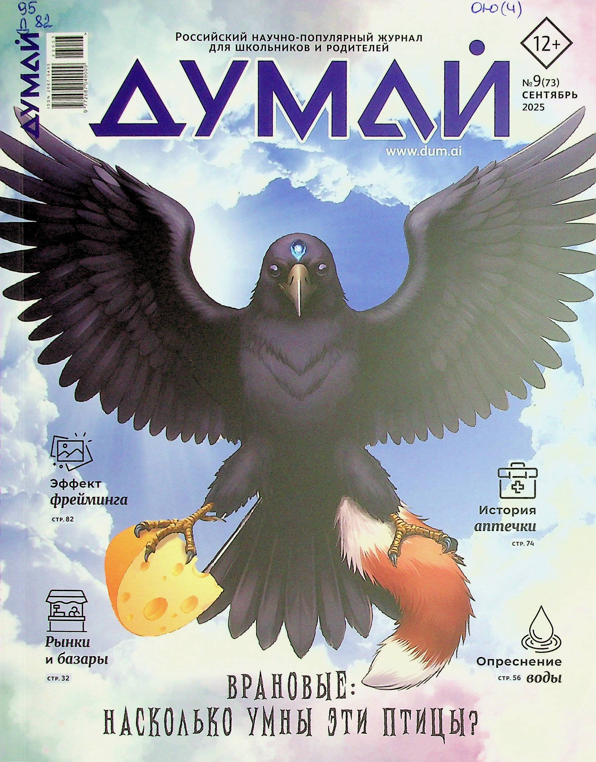 bookCover