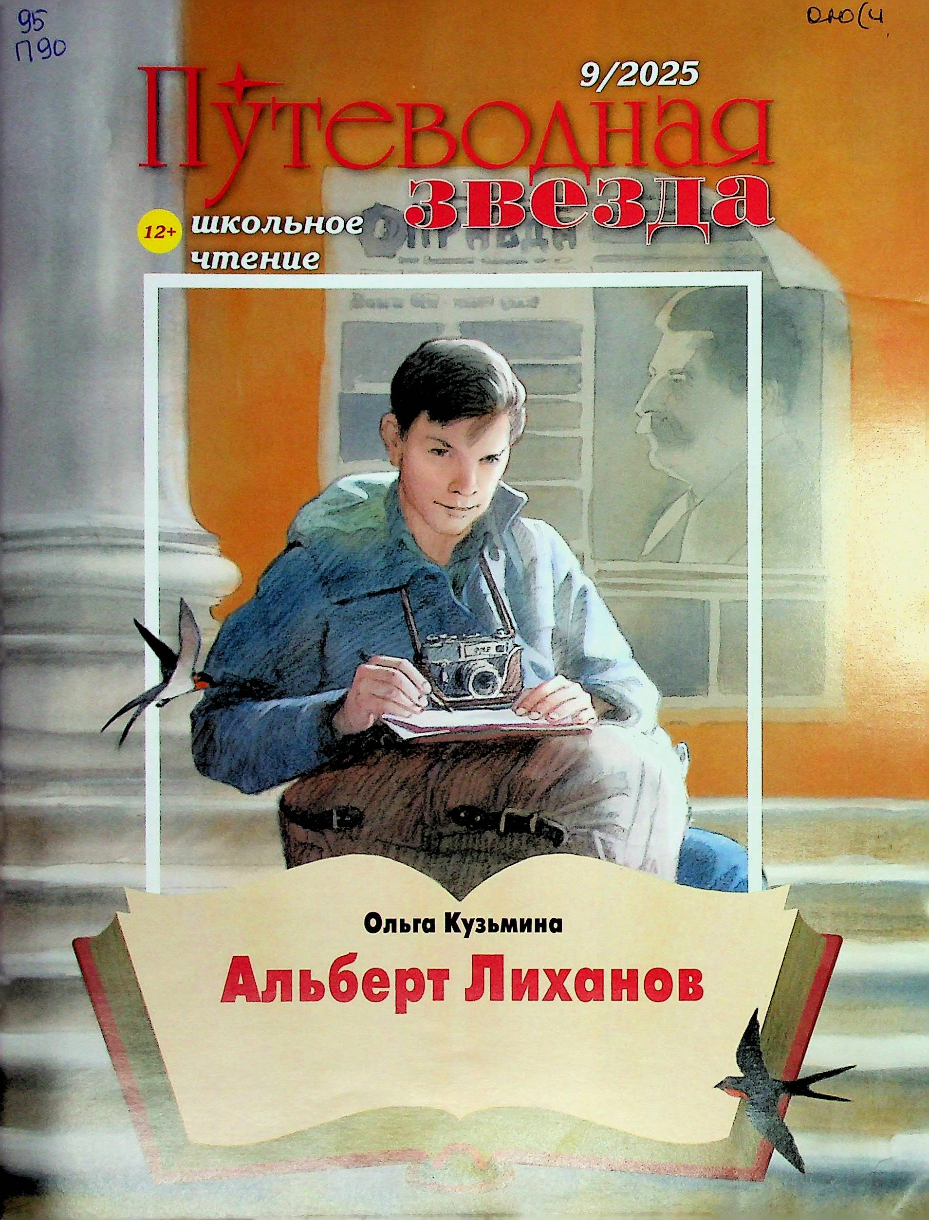 bookCover