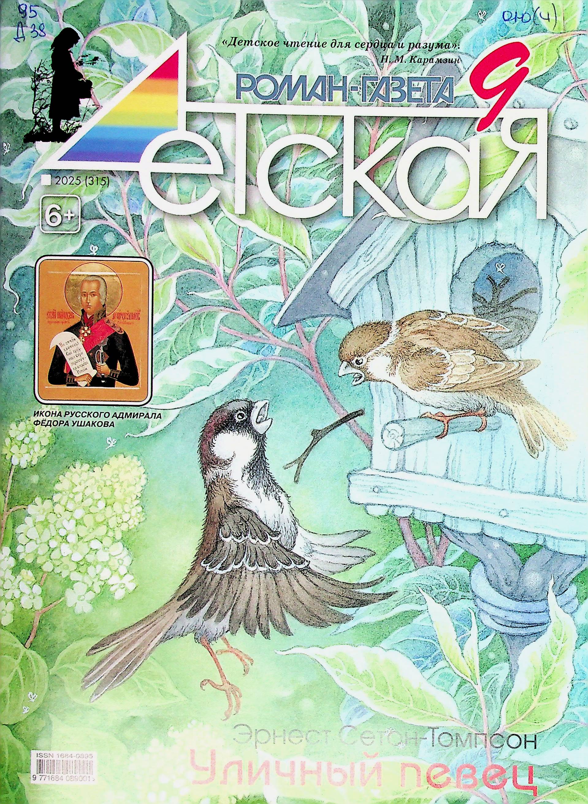 bookCover